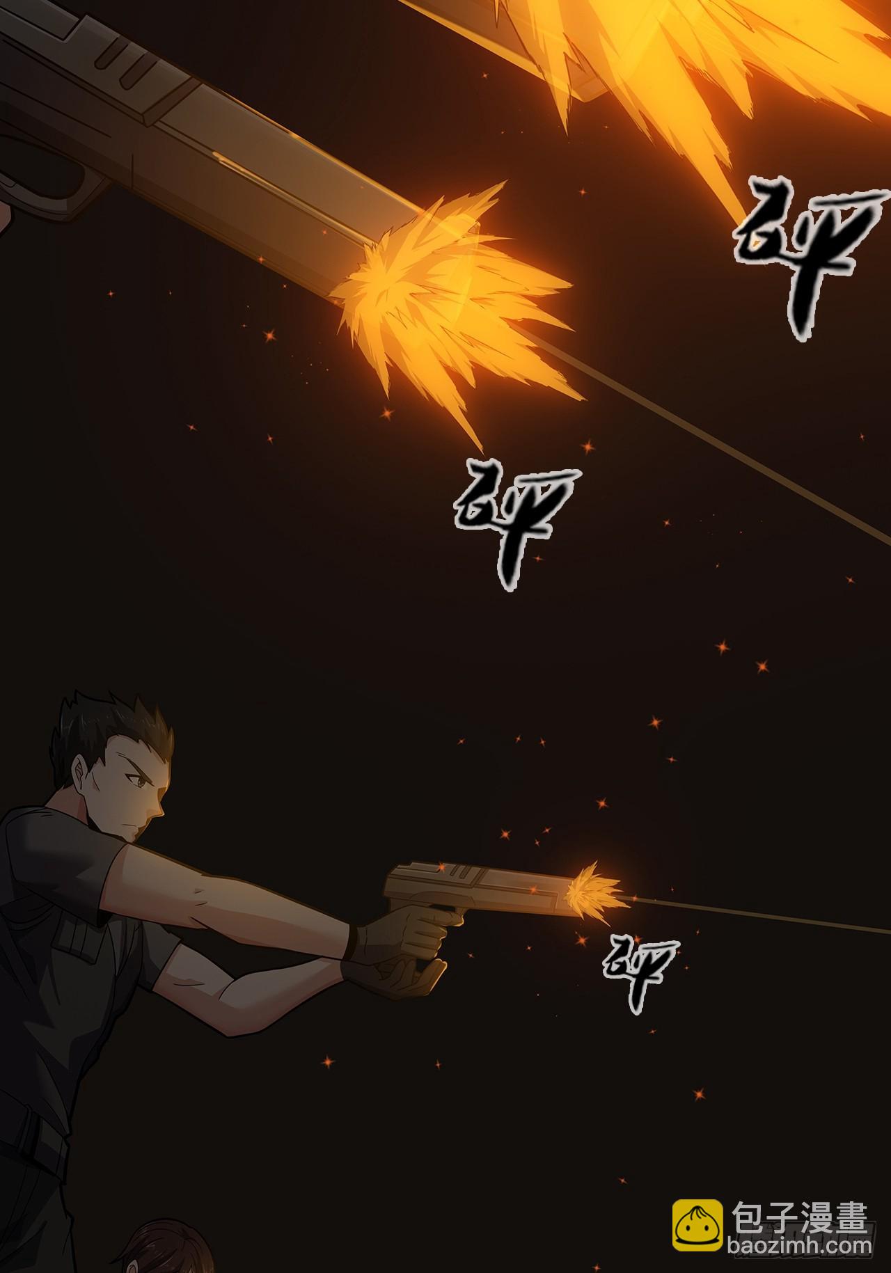 第二十话：点名者(1/2)-第22话