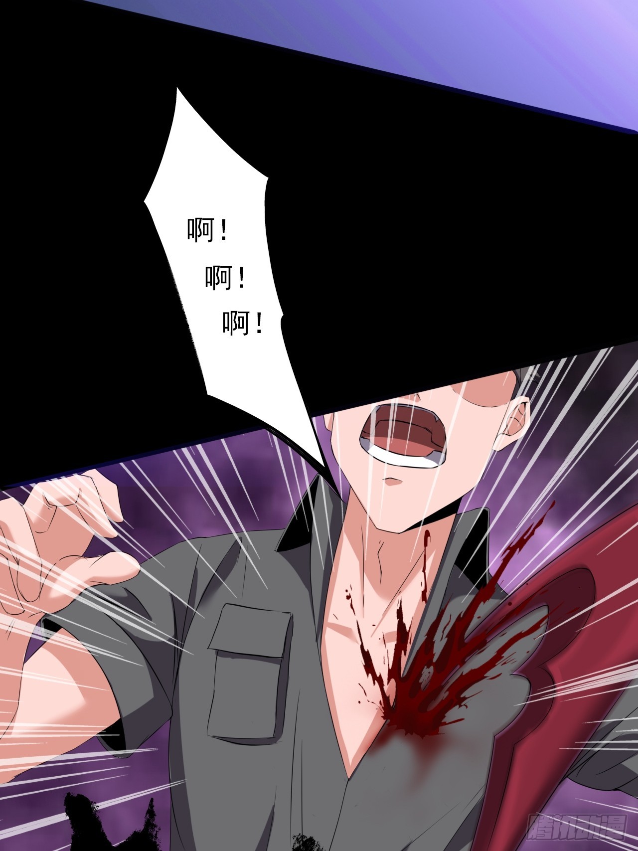 第二十话：点名者(1/2)-第22话