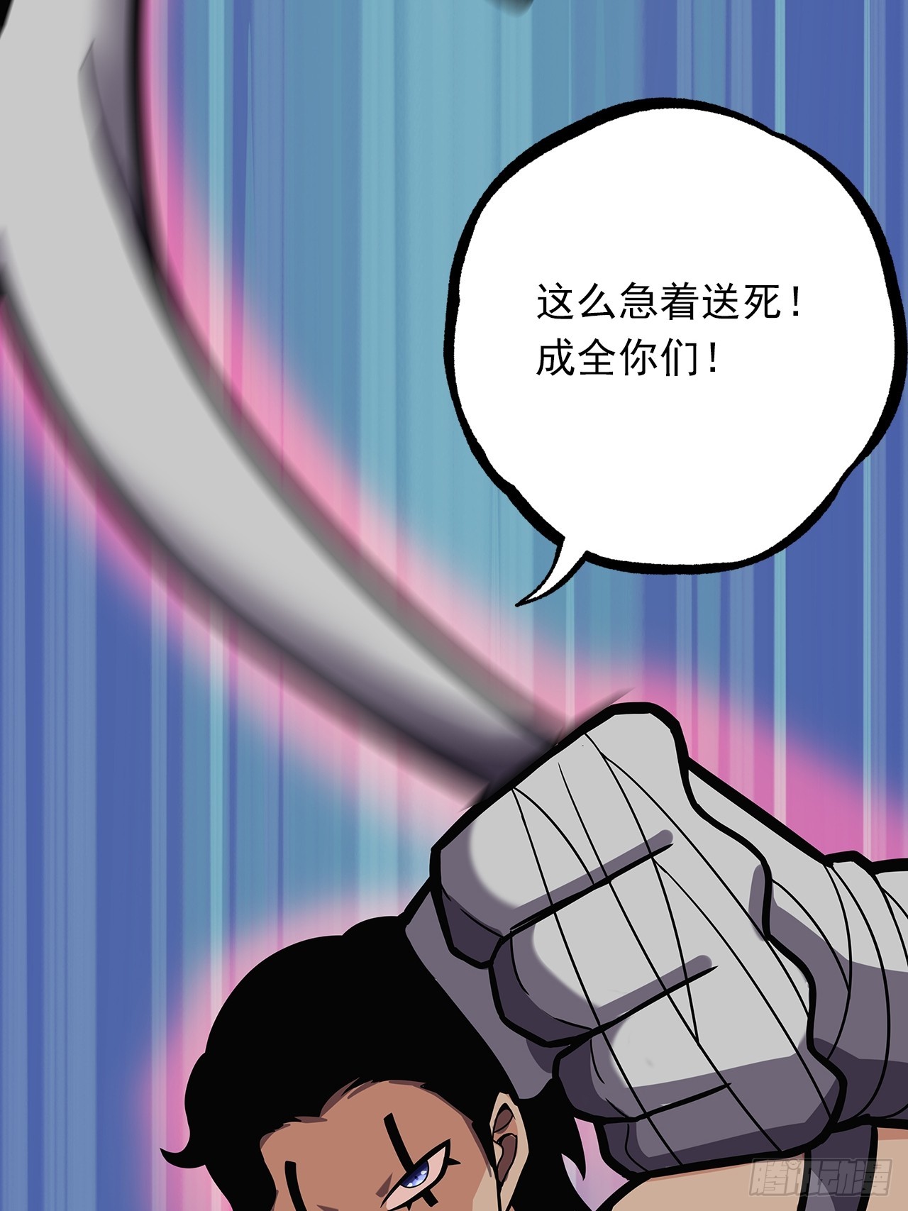 第二十话：点名者(1/2)-第22话