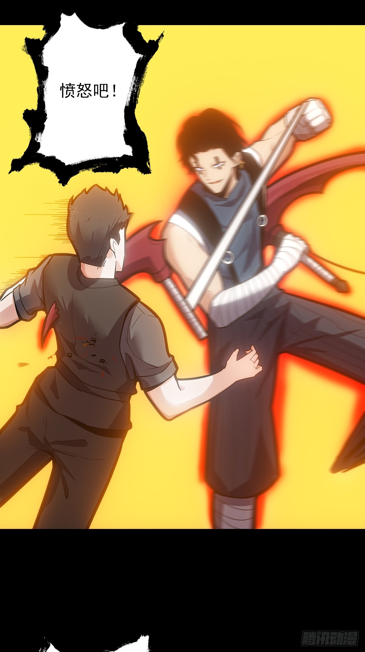 第二十话：点名者(1/2)-第22话