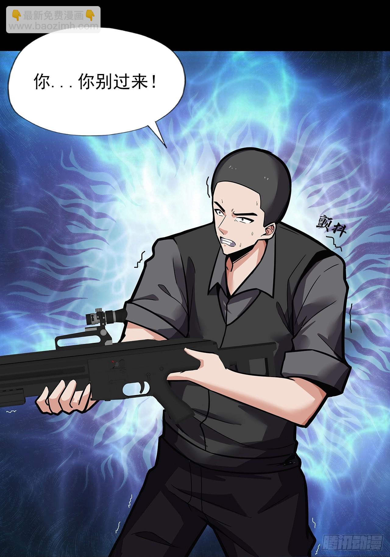 第二十话：点名者(1/2)-第22话