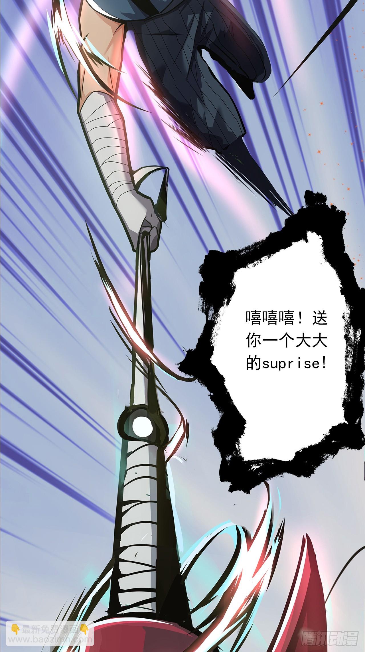 第二十话：点名者(1/2)-第22话