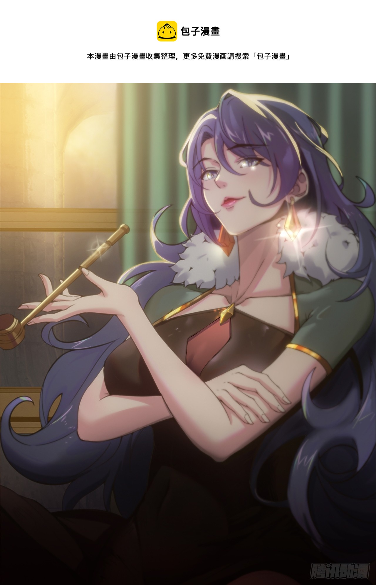 第二十四话：有惊无险-第26话