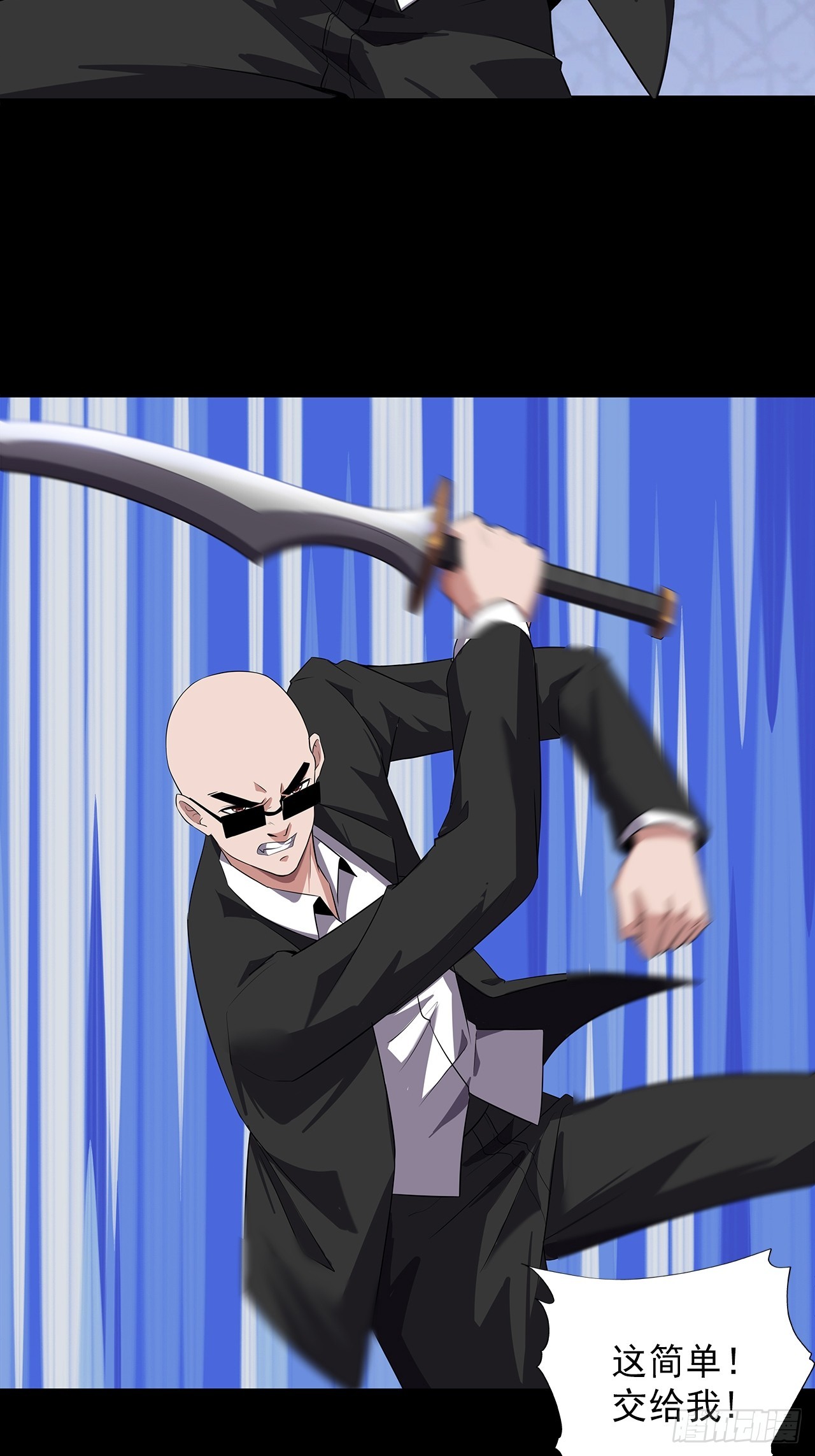 第二十四话：有惊无险-第26话