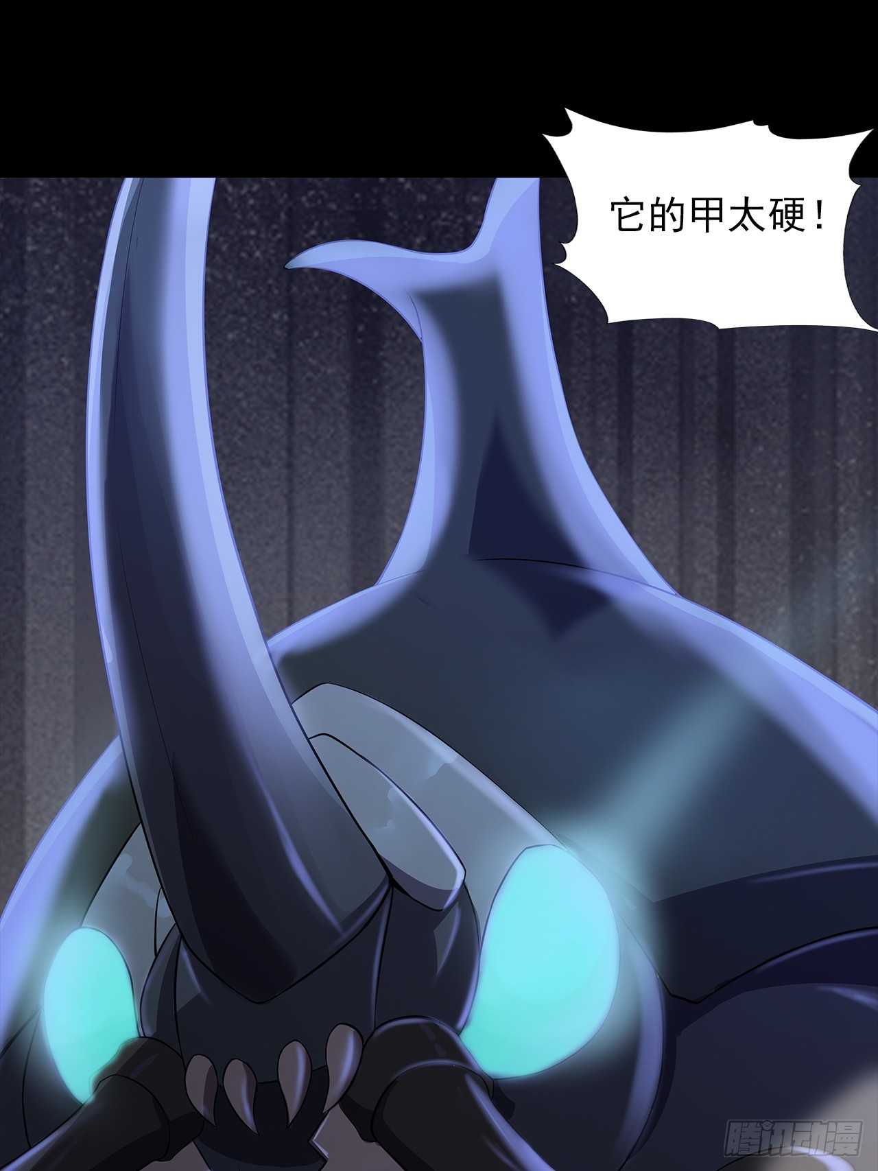 第二十四话：有惊无险-第26话