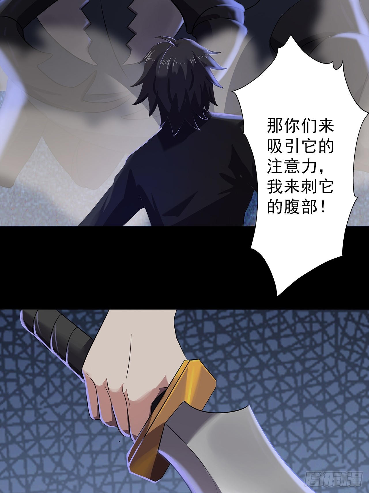 第二十四话：有惊无险-第26话