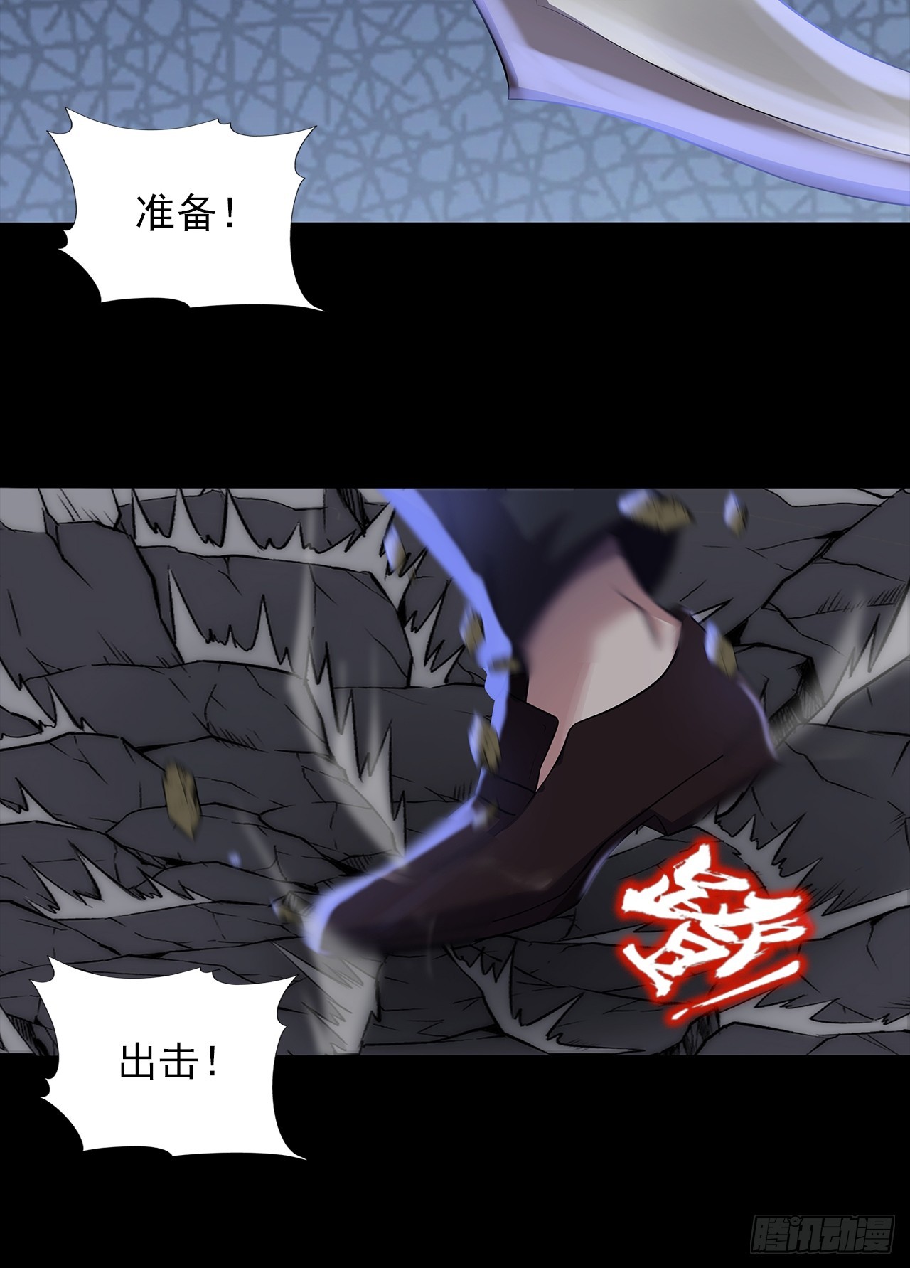 第二十四话：有惊无险-第26话