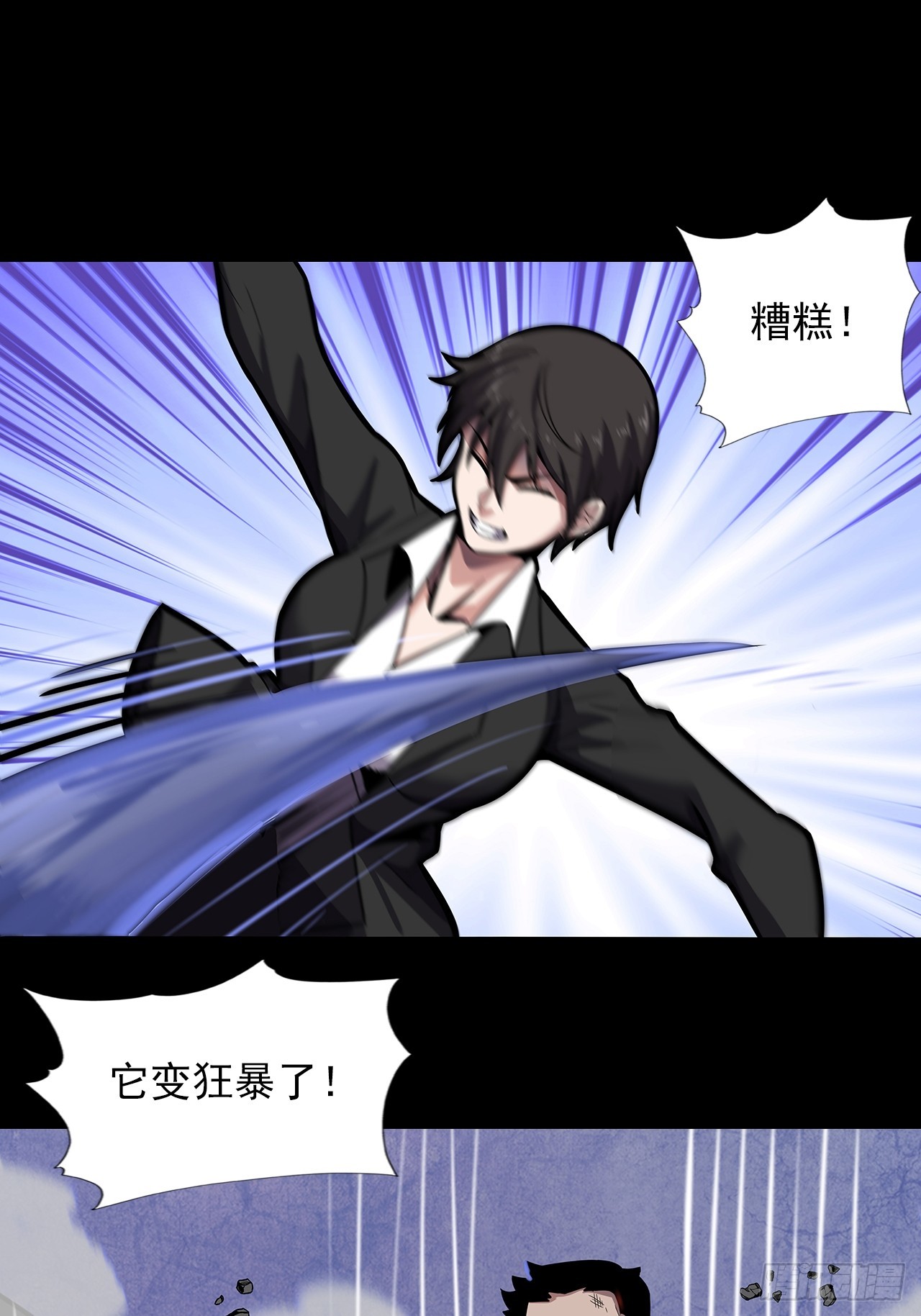 第二十四话：有惊无险-第26话