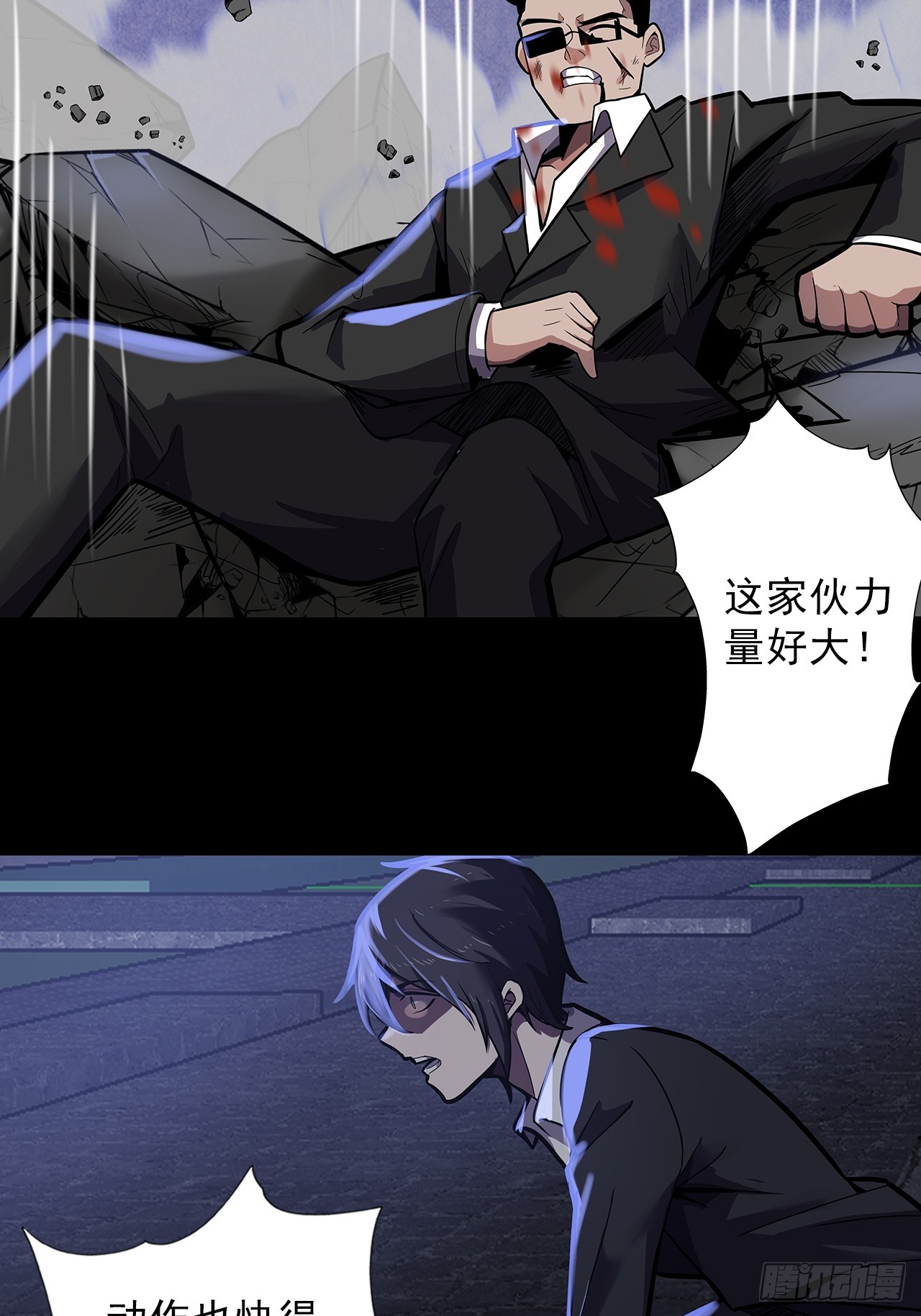 第二十四话：有惊无险-第26话