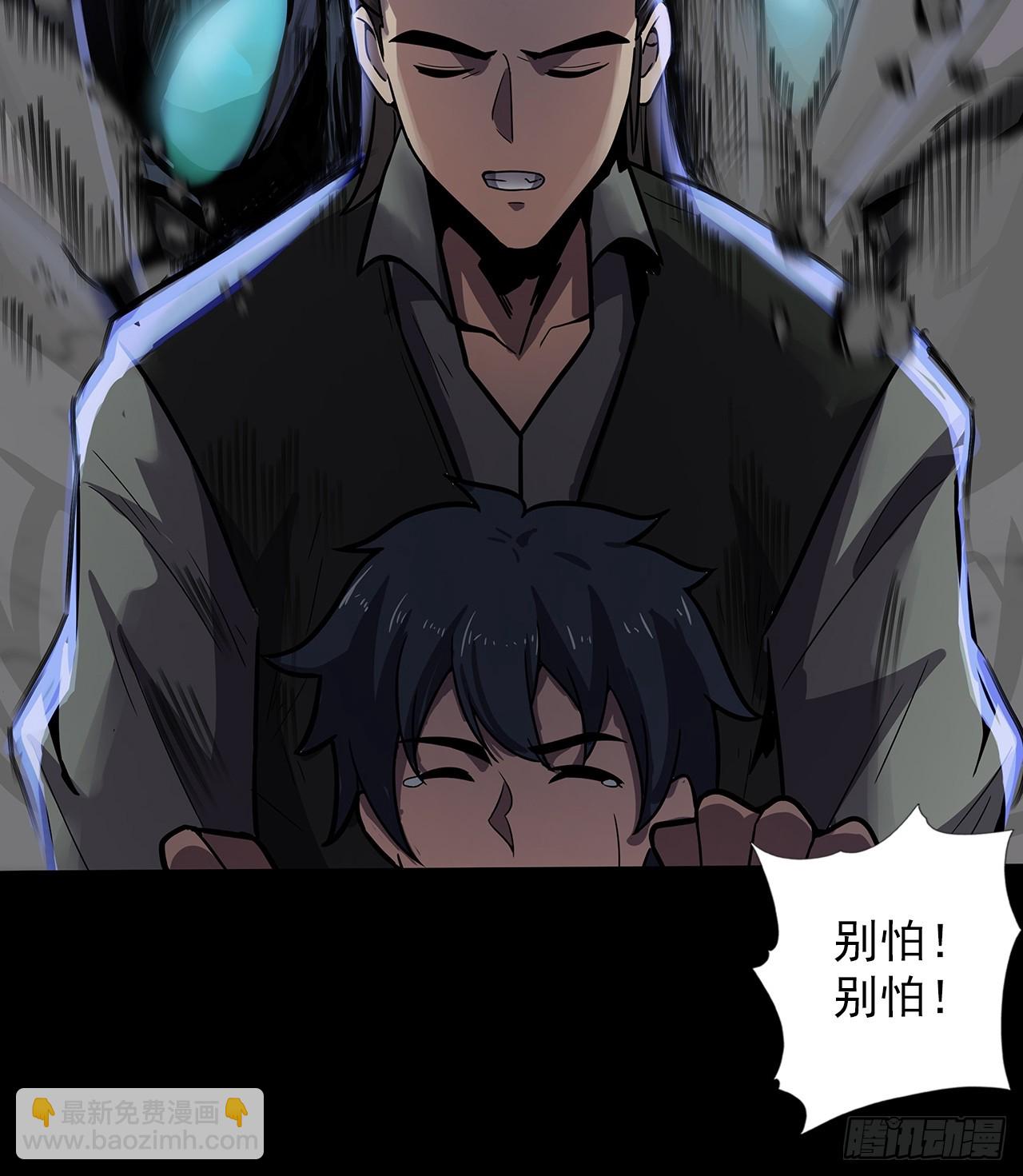 第二十四话：有惊无险-第26话