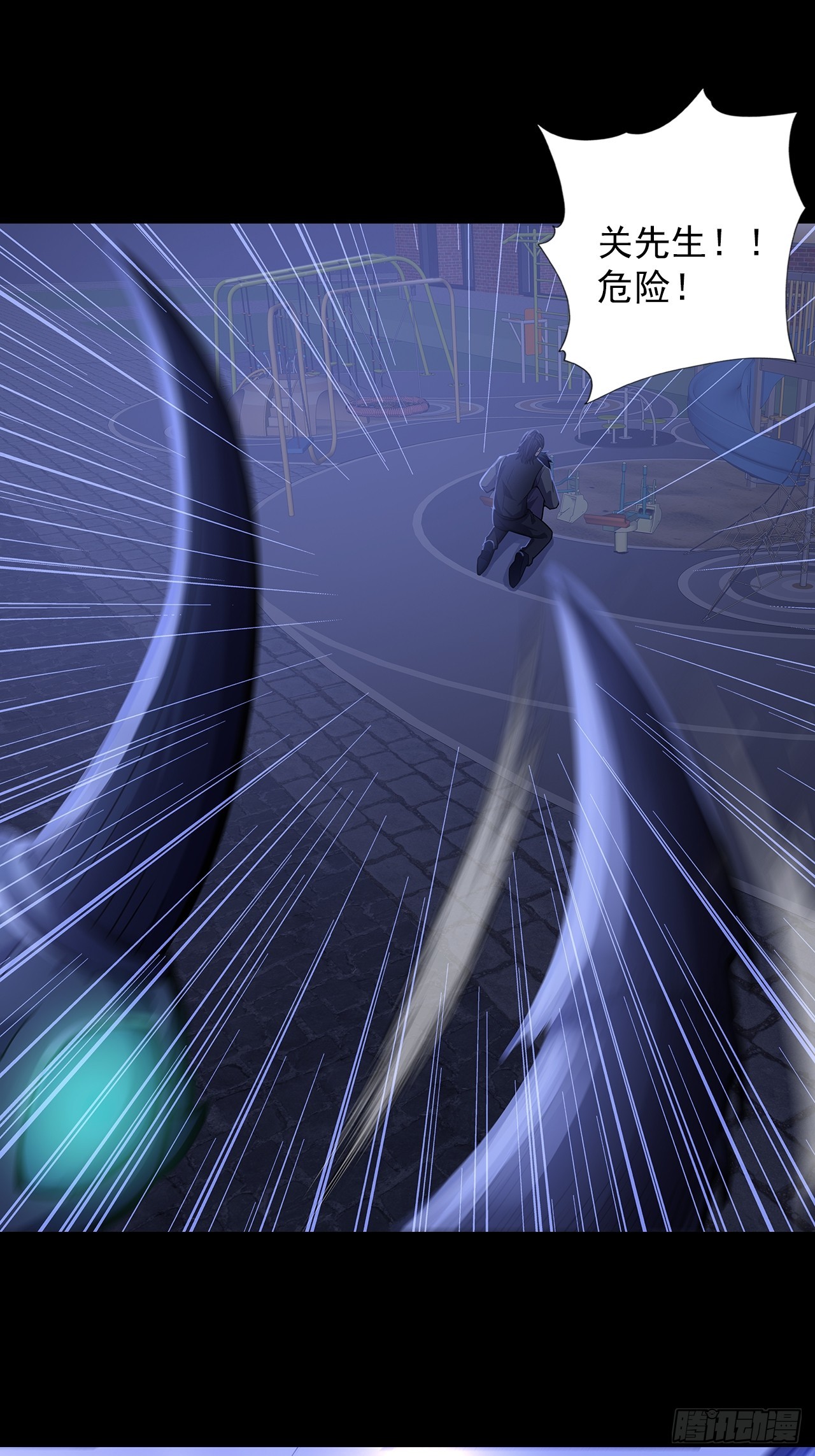 第二十四话：有惊无险-第26话