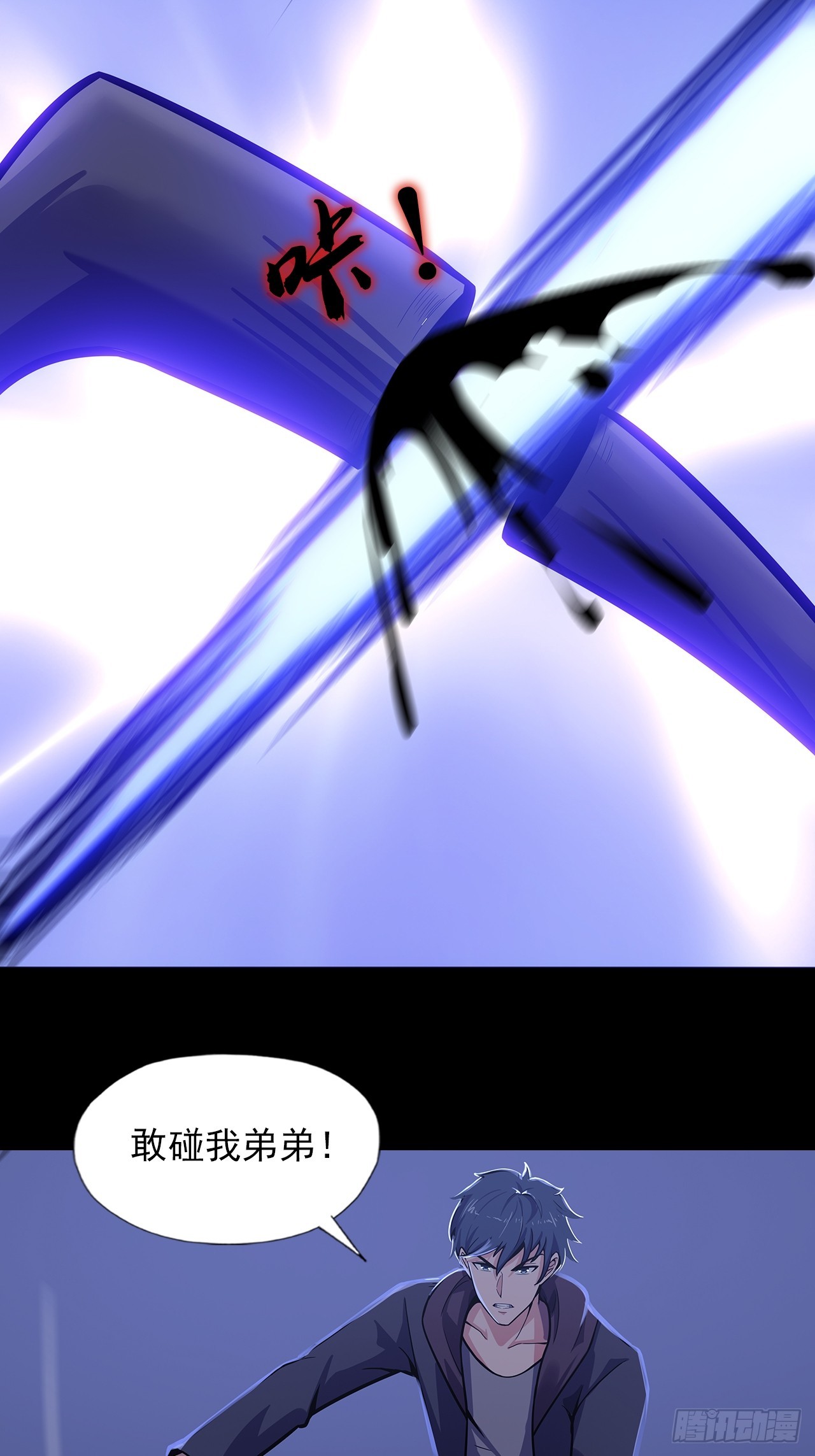 第二十四话：有惊无险-第26话