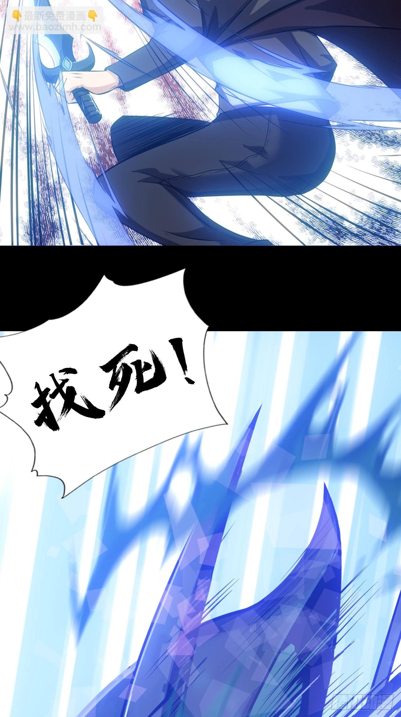 第二十四话：有惊无险-第26话