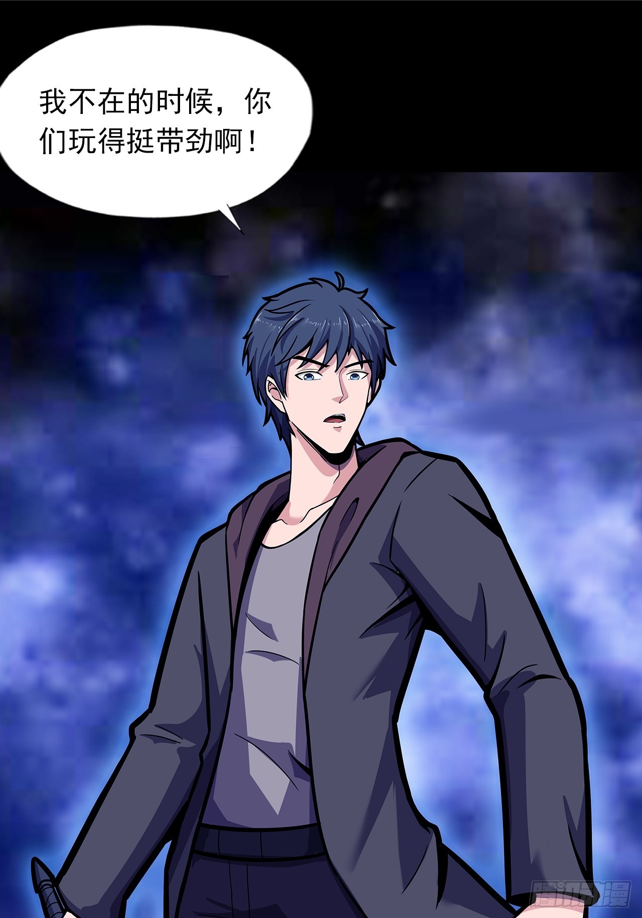 第二十四话：有惊无险-第26话