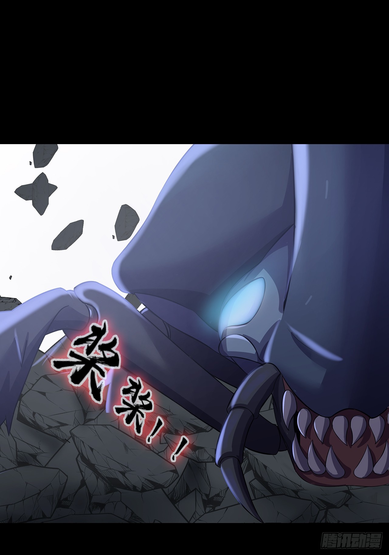 第二十四话：有惊无险-第26话