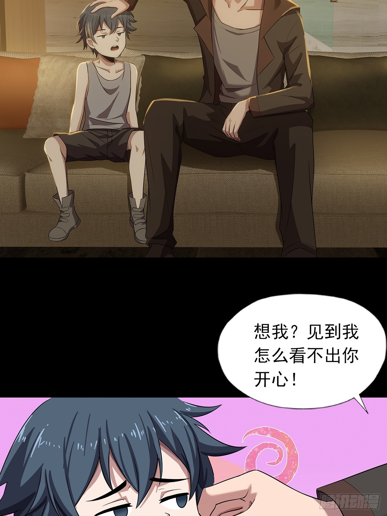 第二十四话：有惊无险-第26话