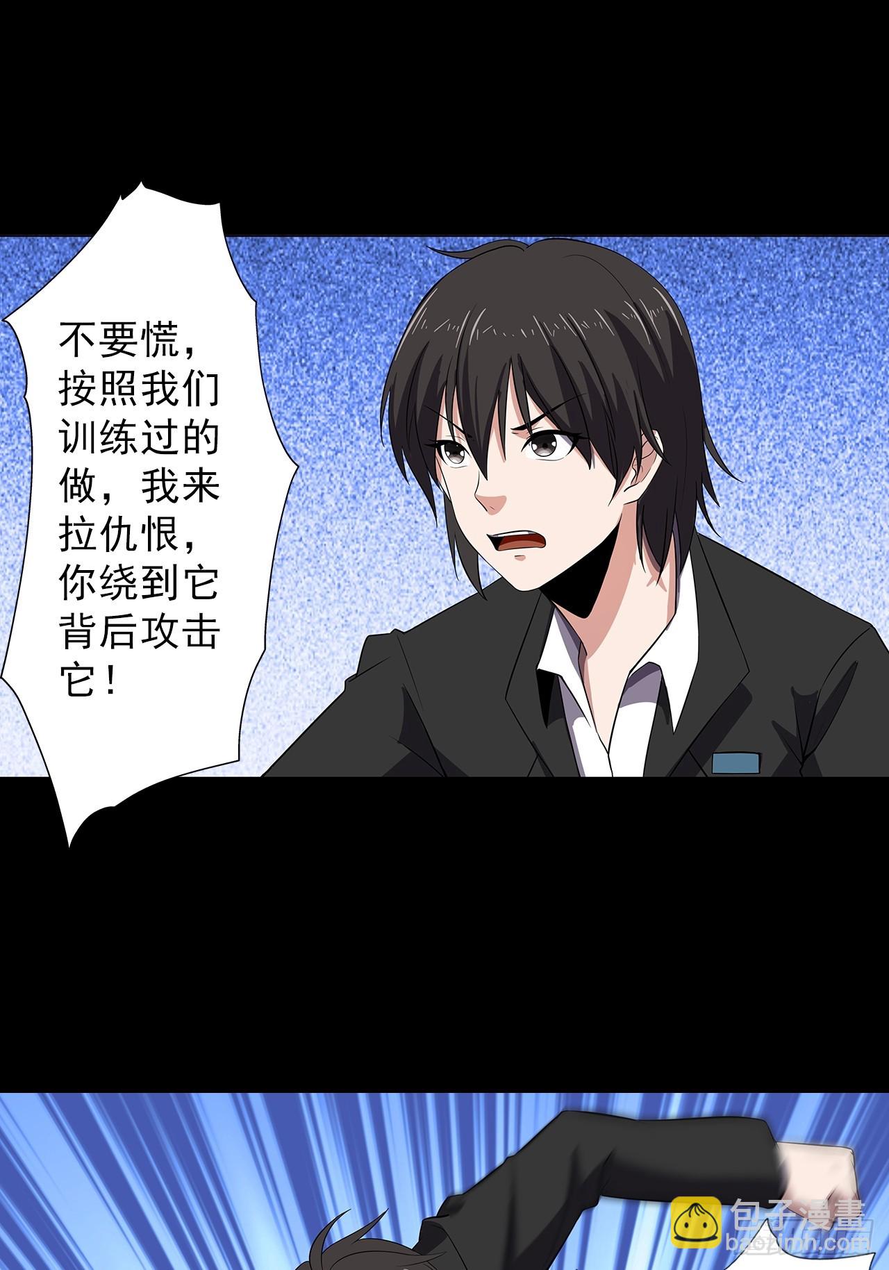 第二十四话：有惊无险-第26话