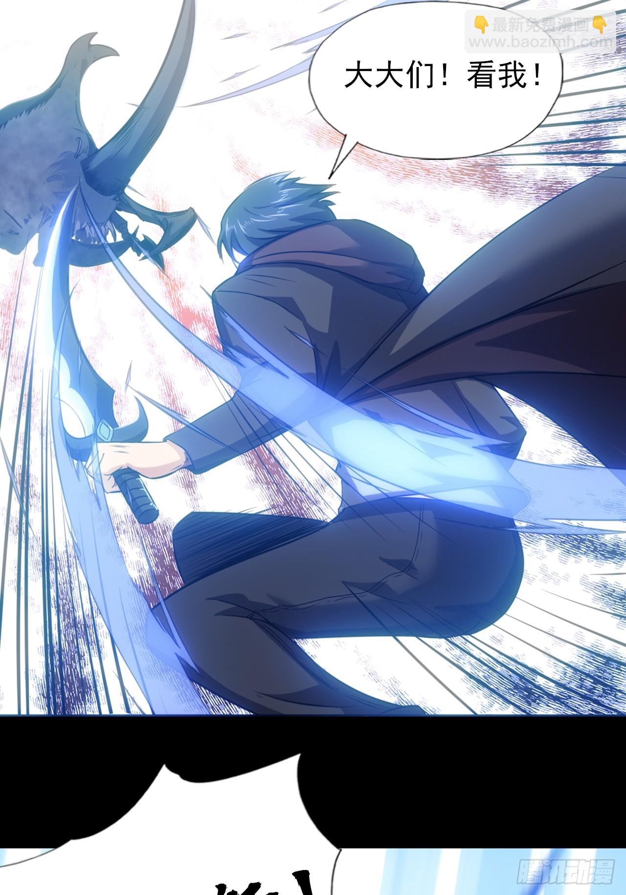 第二十四话：有惊无险-第26话