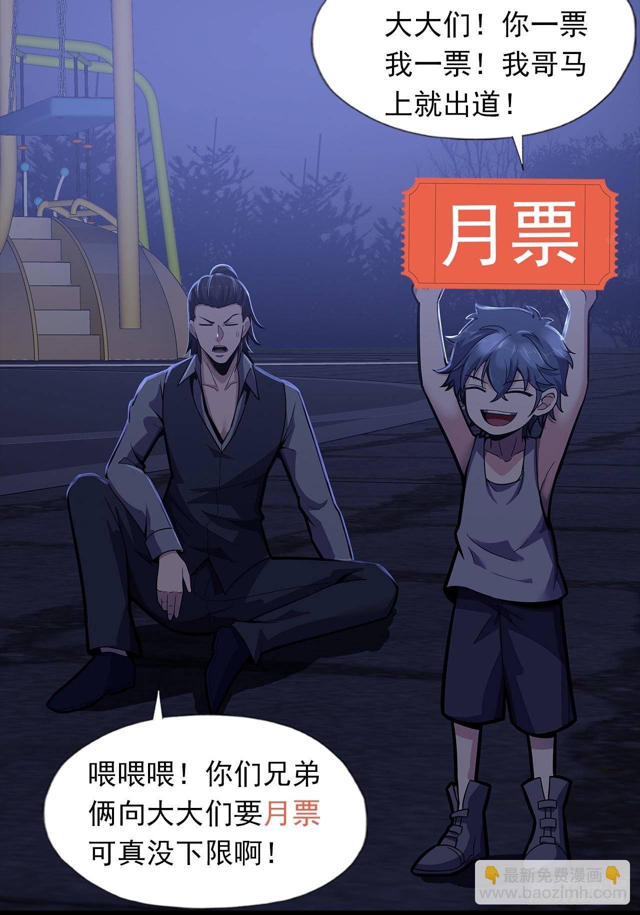 第二十四话：有惊无险-第26话