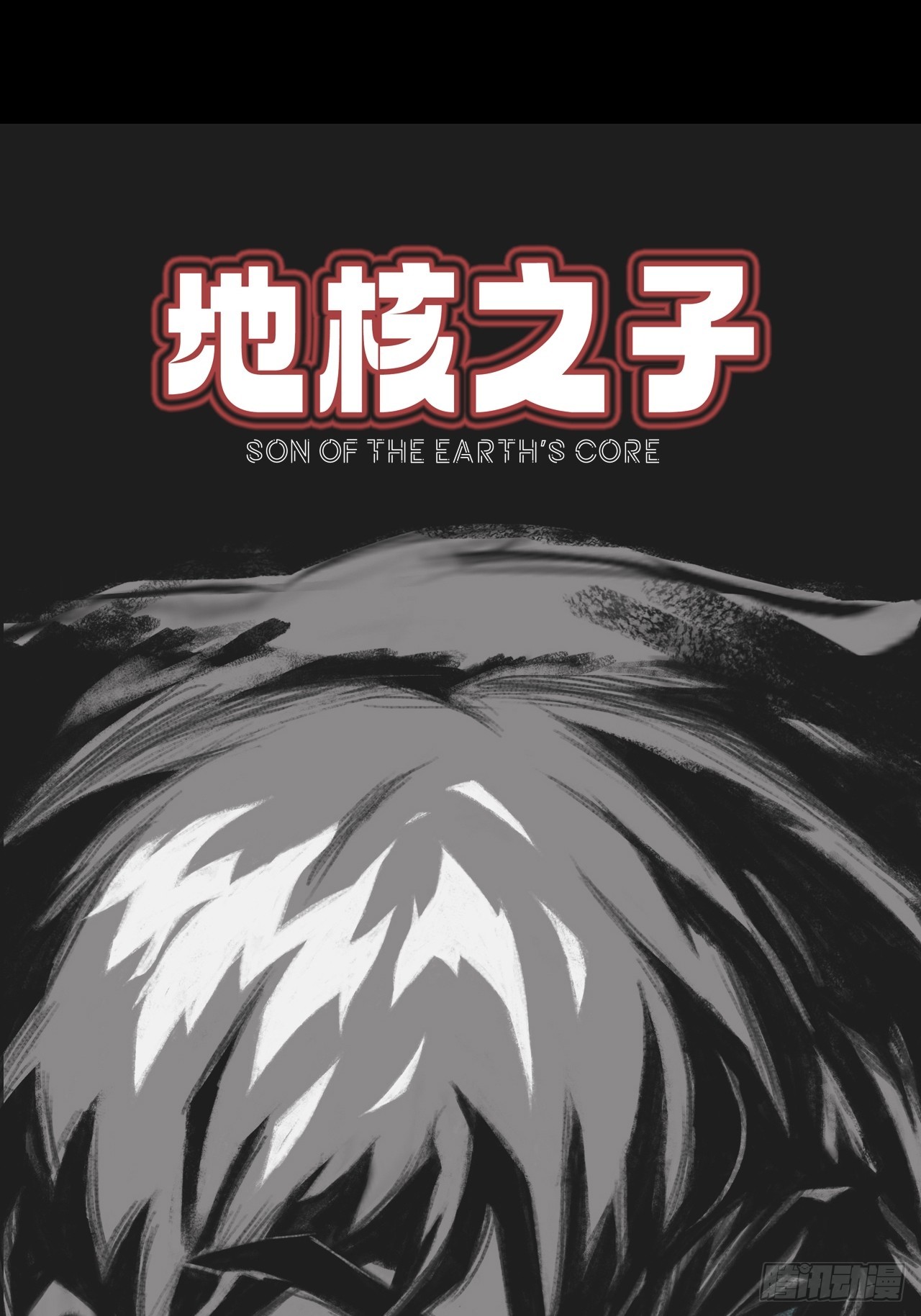 第二十四话：有惊无险-第26话