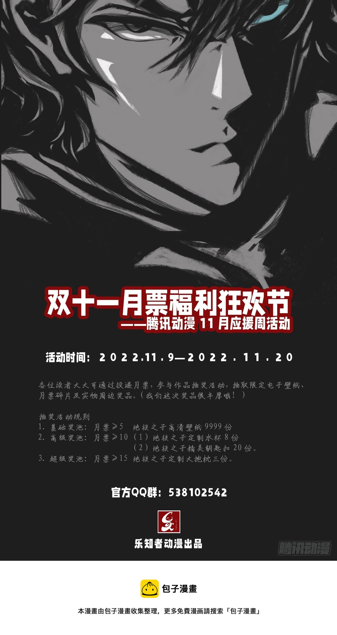 第二十四话：有惊无险-第26话