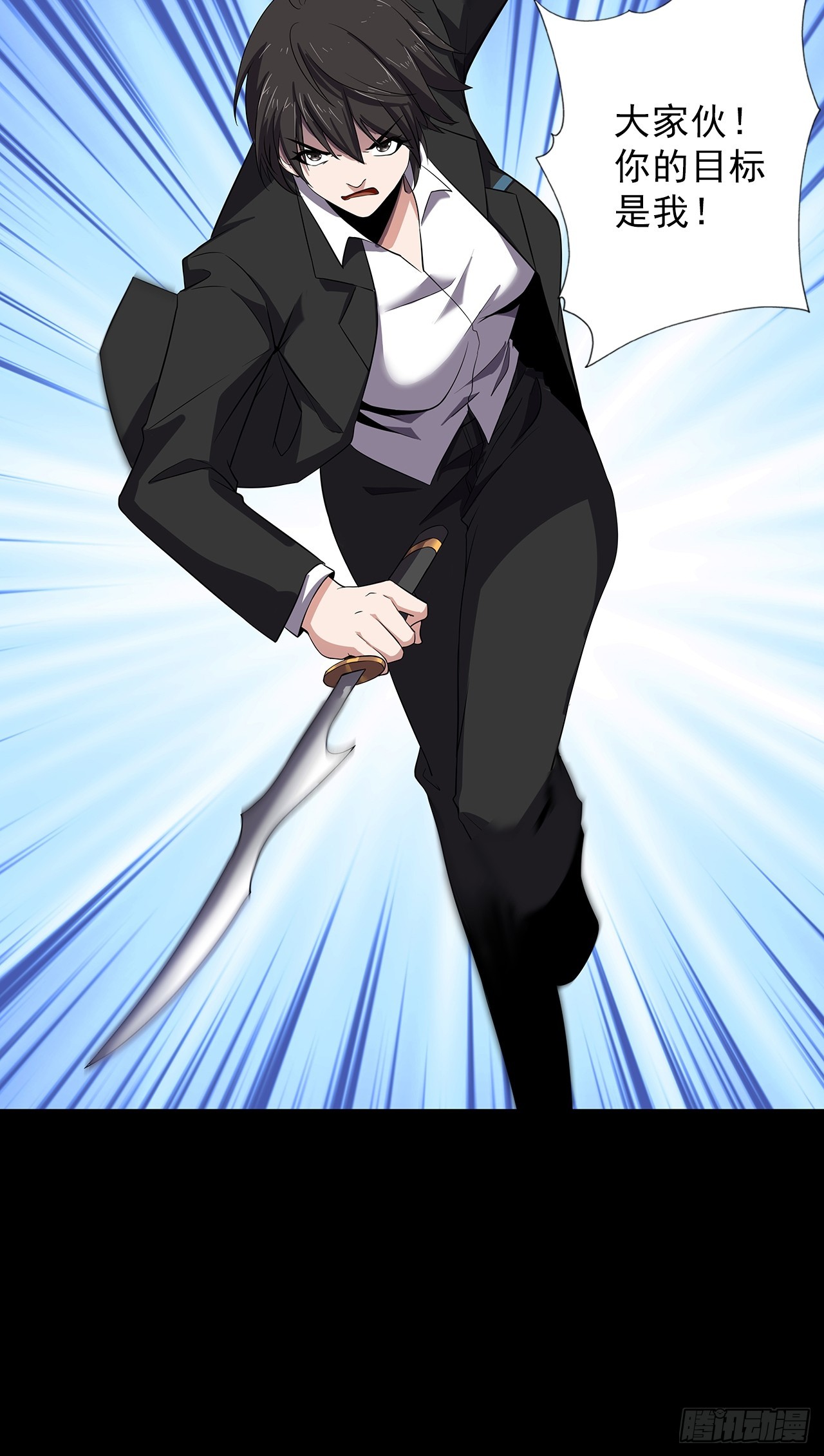 第二十四话：有惊无险-第26话