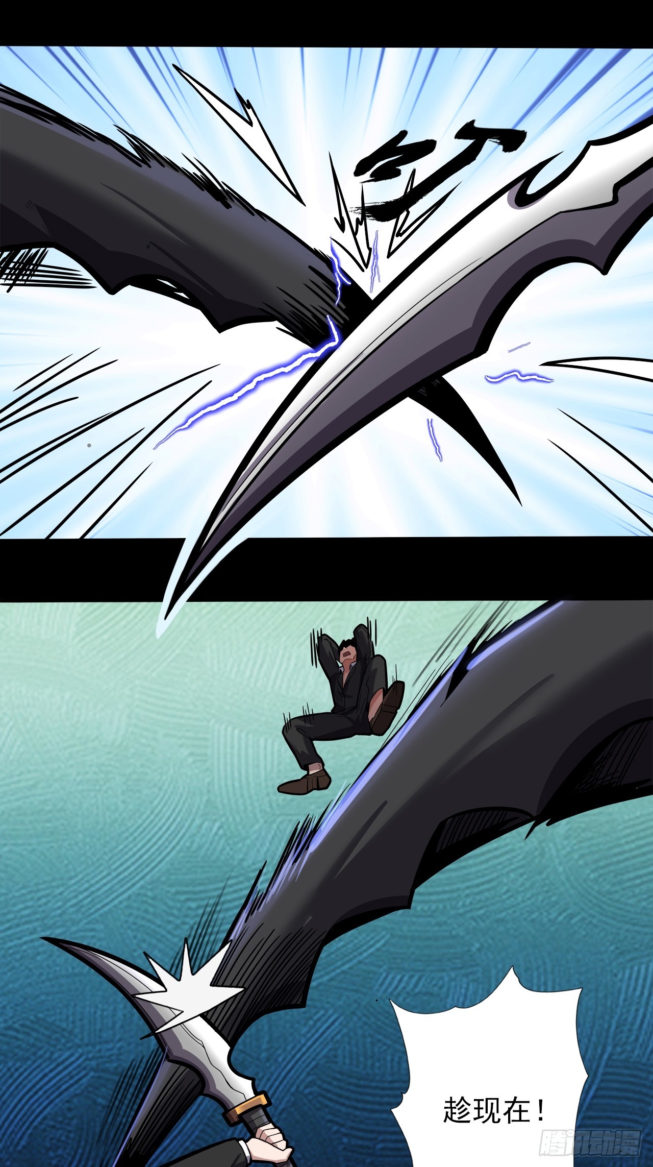 第二十四话：有惊无险-第26话