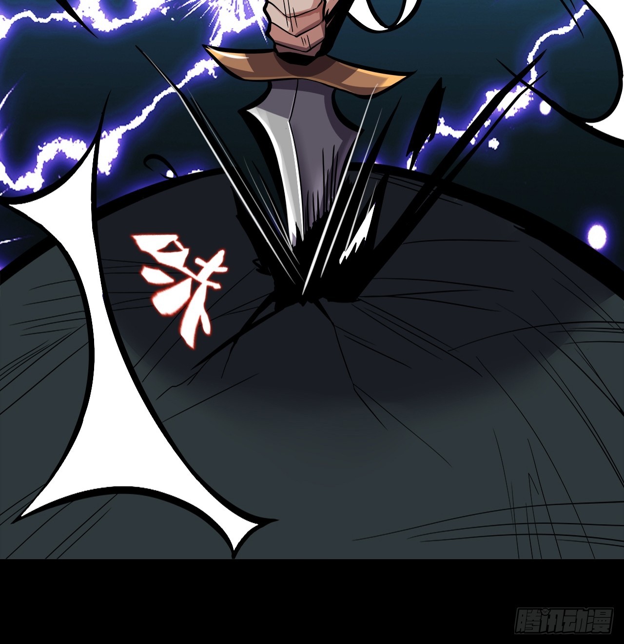 第二十四话：有惊无险-第26话