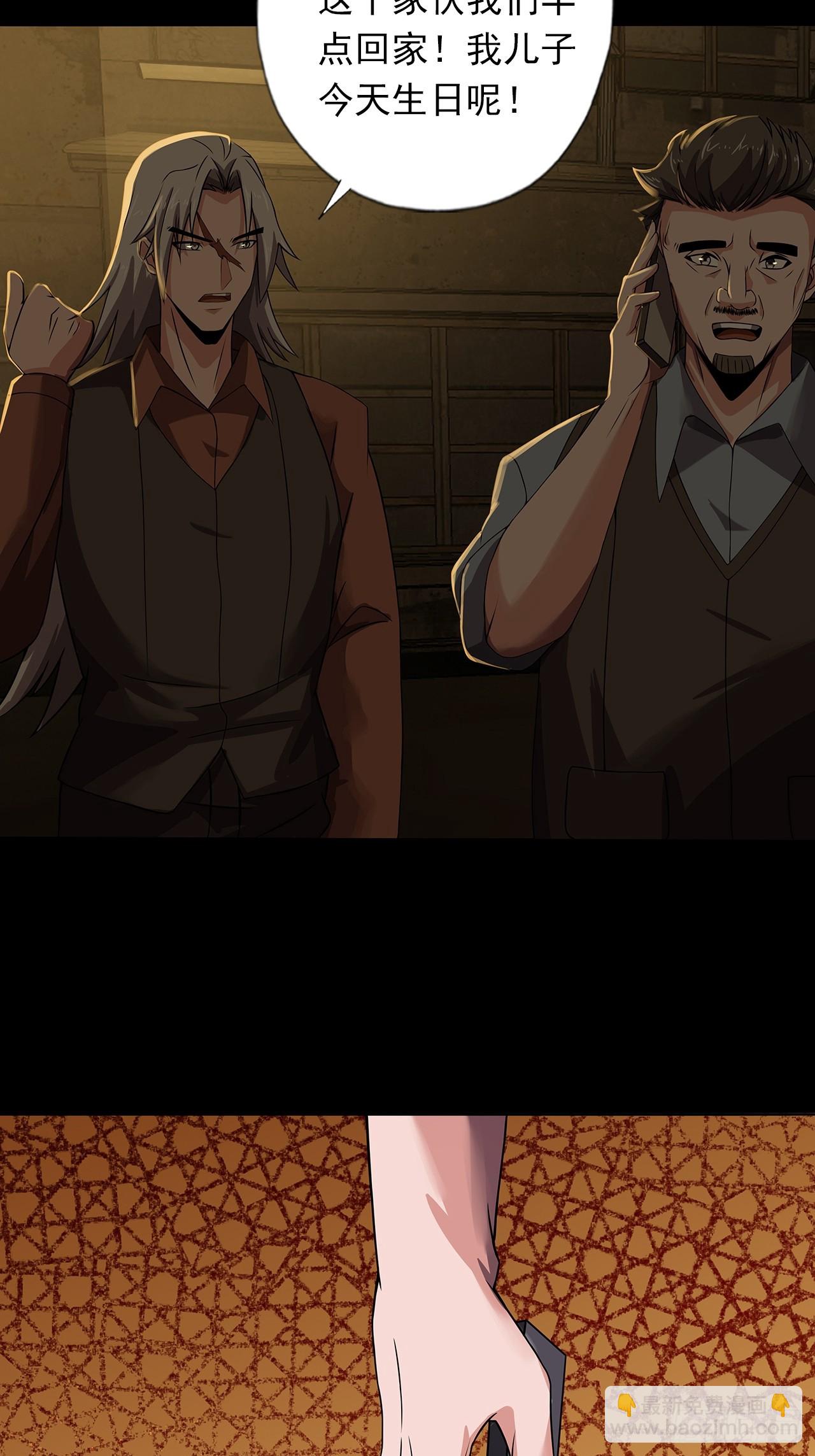 第二十六话：浩眼战队-第28话