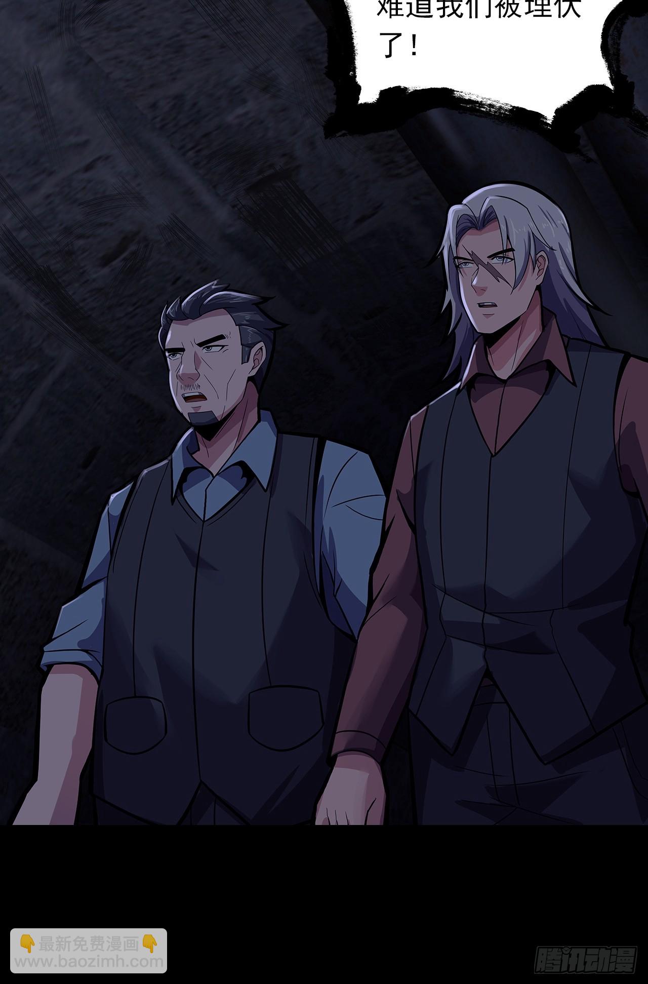 第二十六话：浩眼战队-第28话