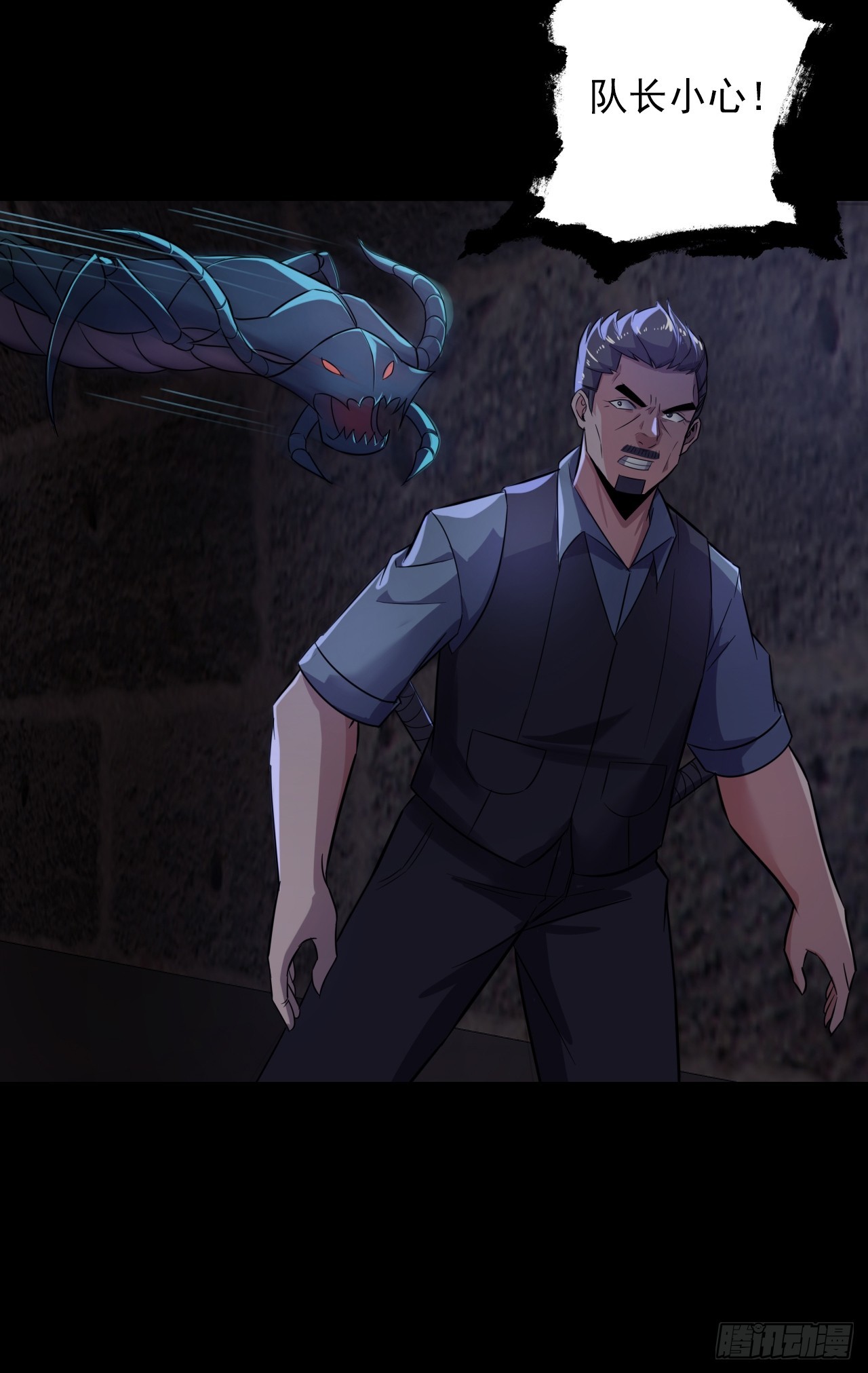 第二十六话：浩眼战队-第28话