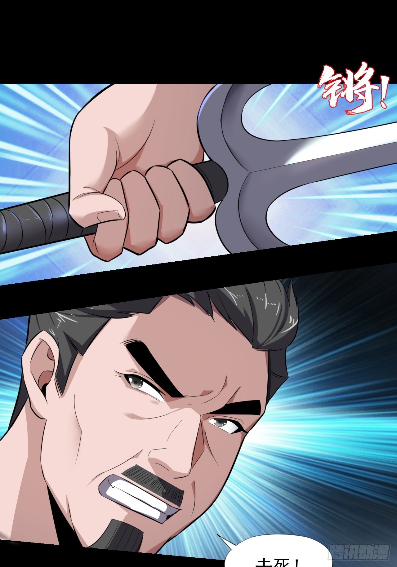 第二十六话：浩眼战队-第28话