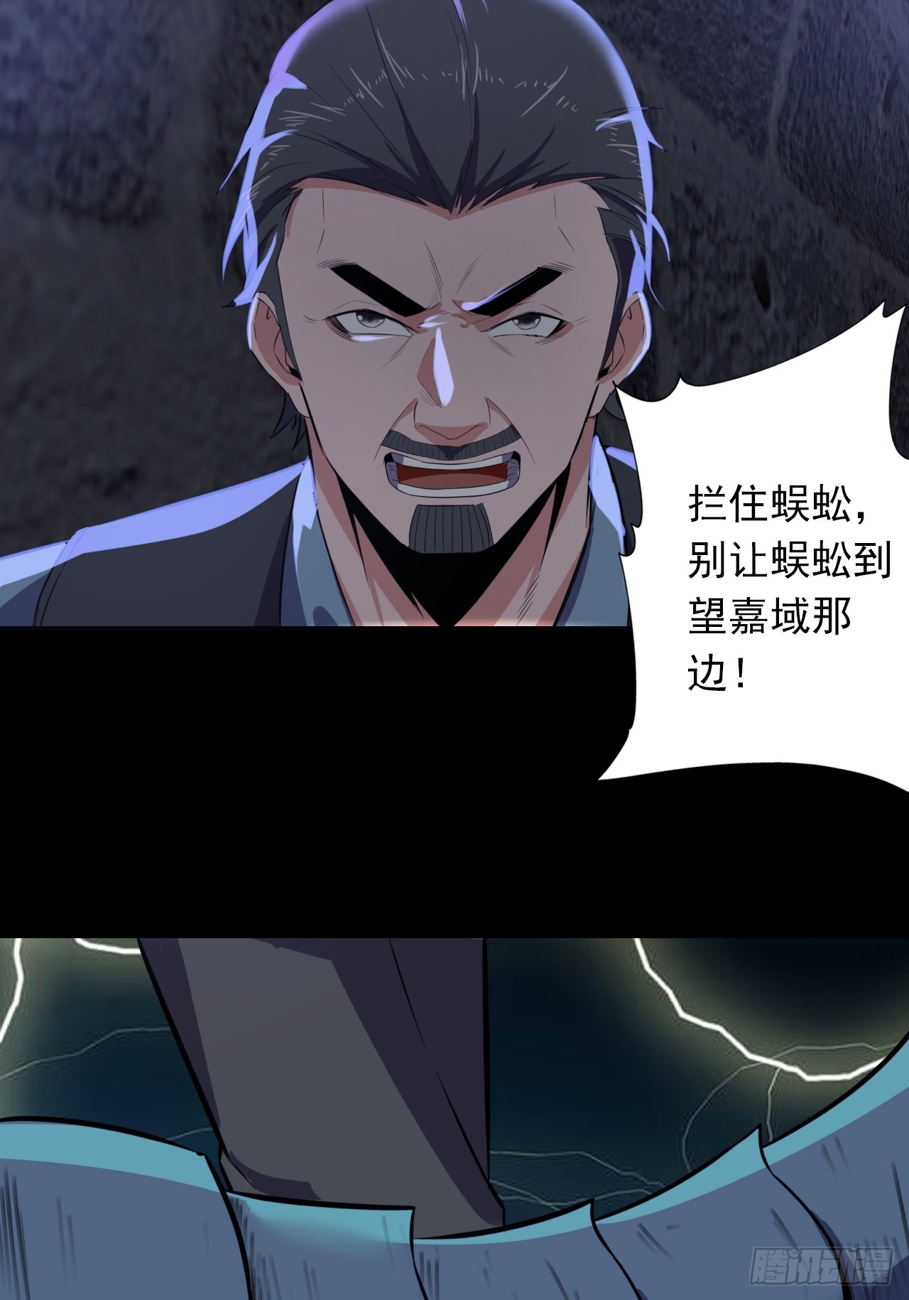 第二十六话：浩眼战队-第28话