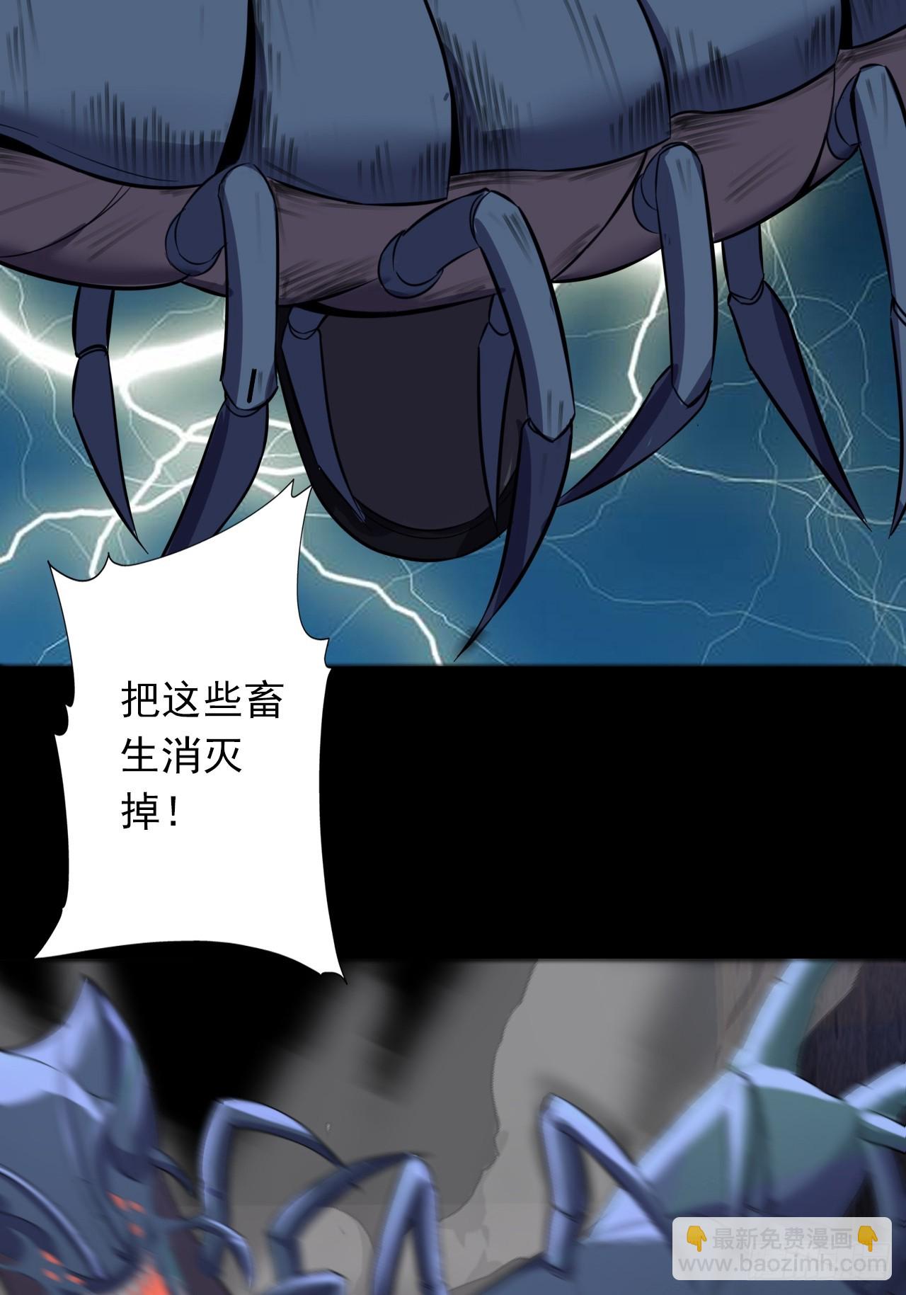 第二十六话：浩眼战队-第28话