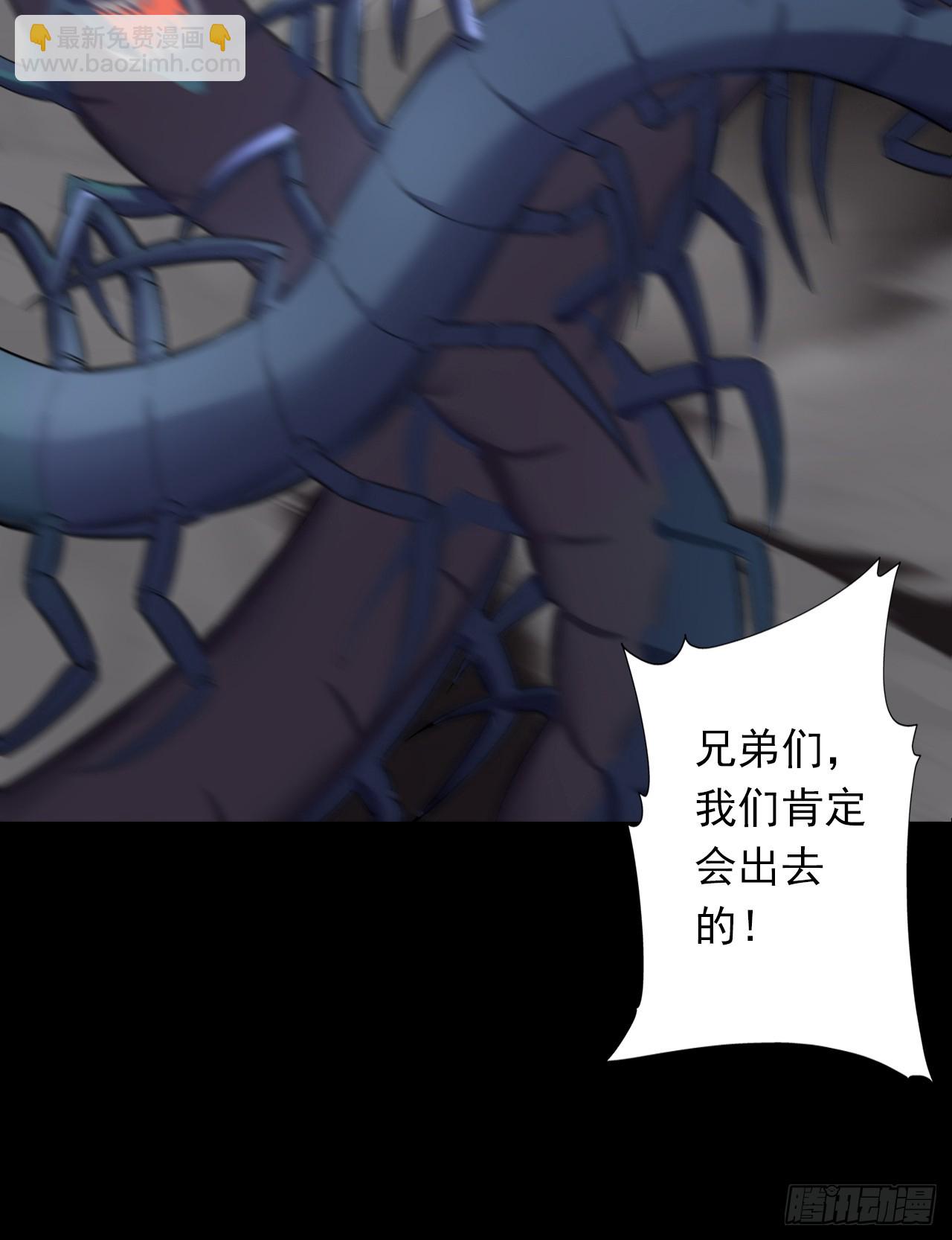 第二十六话：浩眼战队-第28话