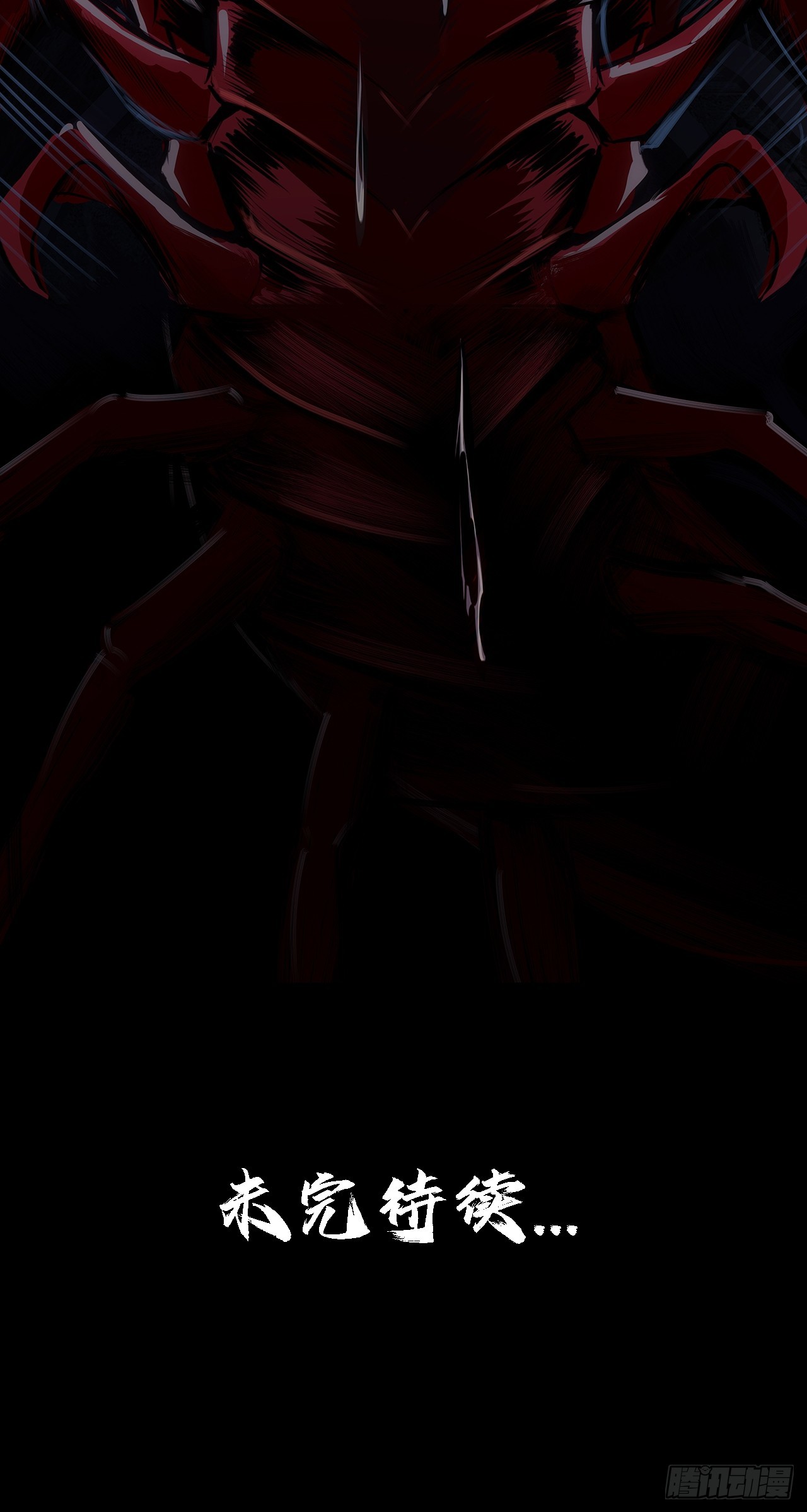 第二十六话：浩眼战队-第28话