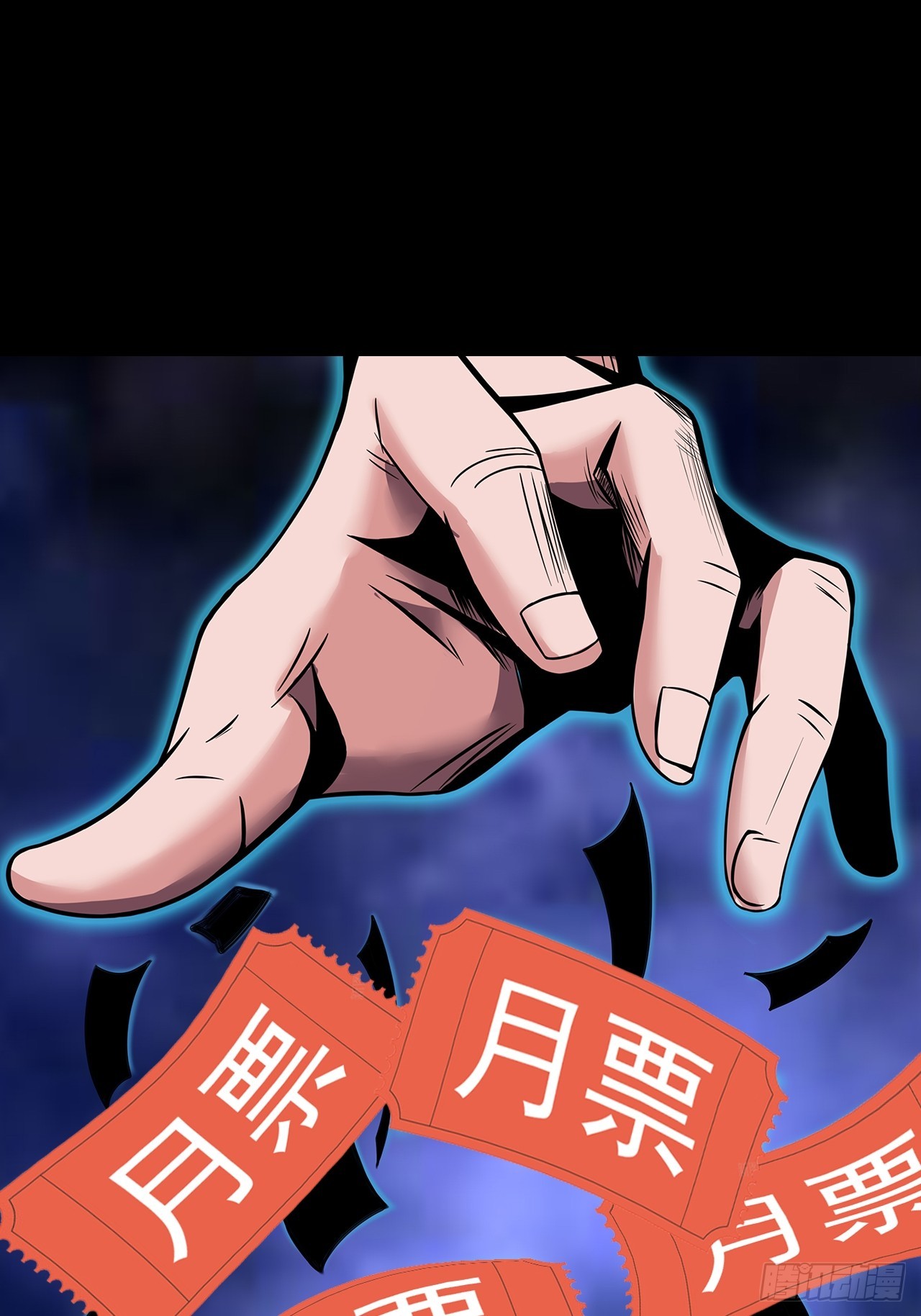 第二十六话：浩眼战队-第28话