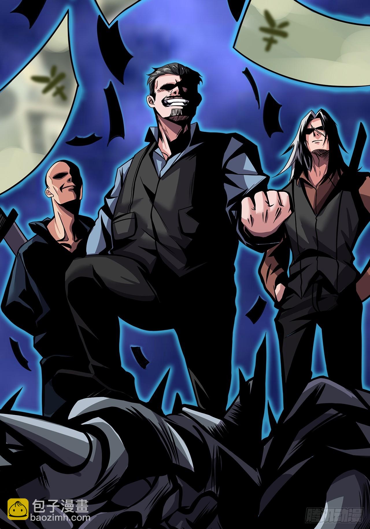 第二十六话：浩眼战队-第28话