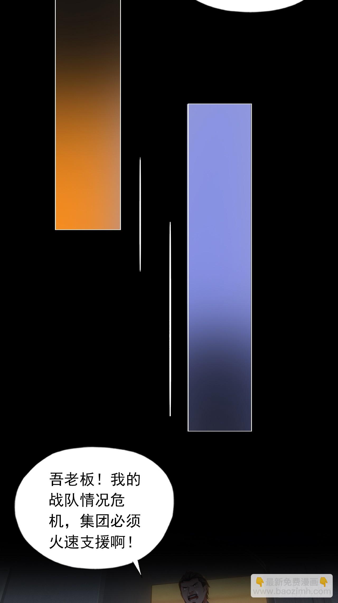 第二十八话：战亡保险-第30话