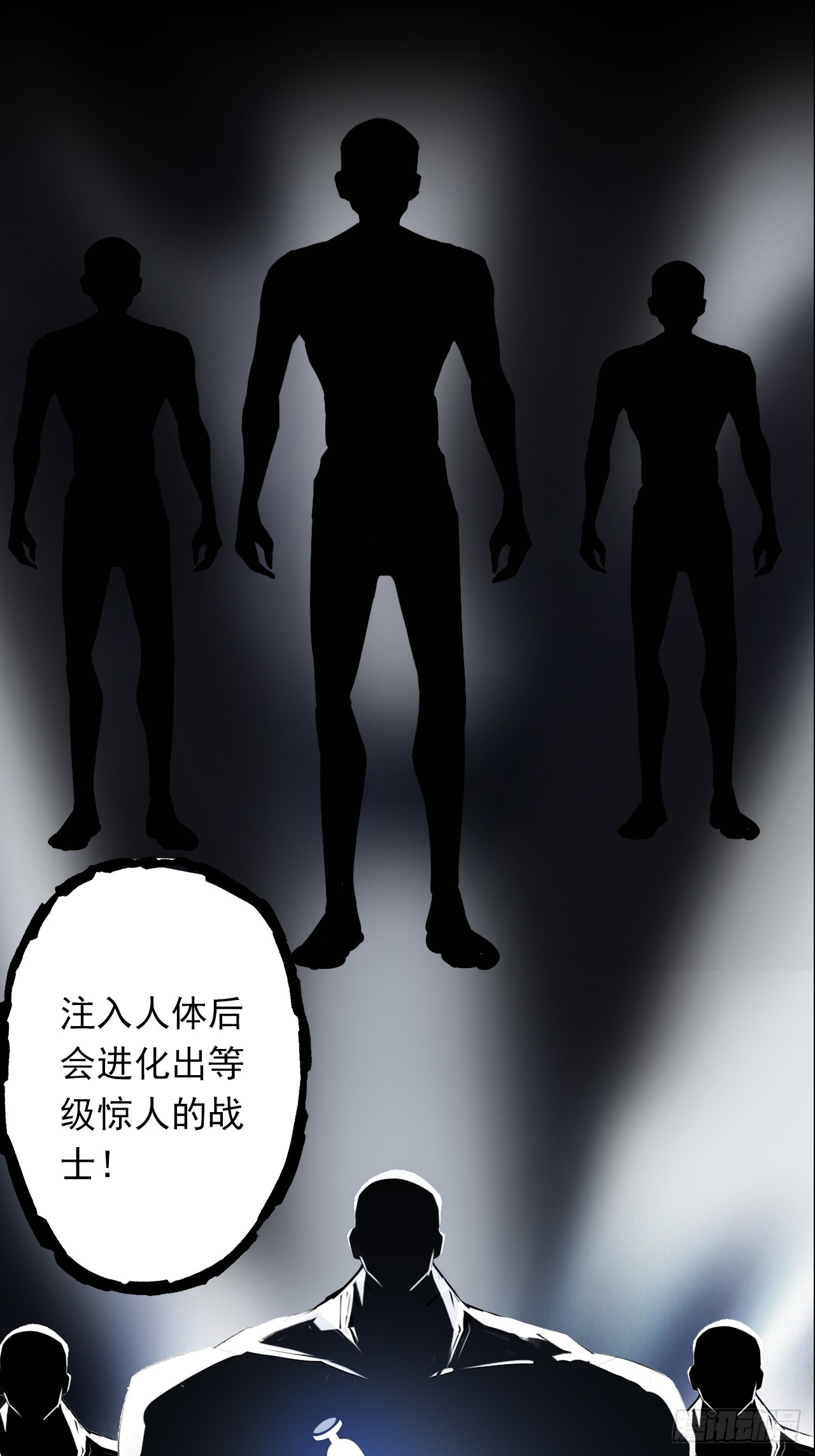 第二十八话：战亡保险-第30话