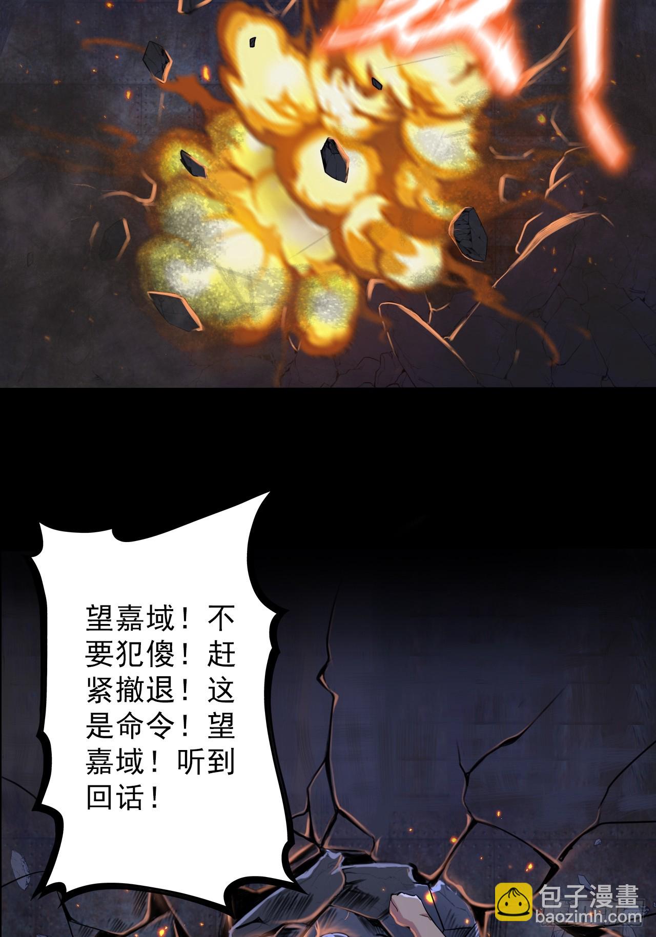 第二十八话：战亡保险-第30话