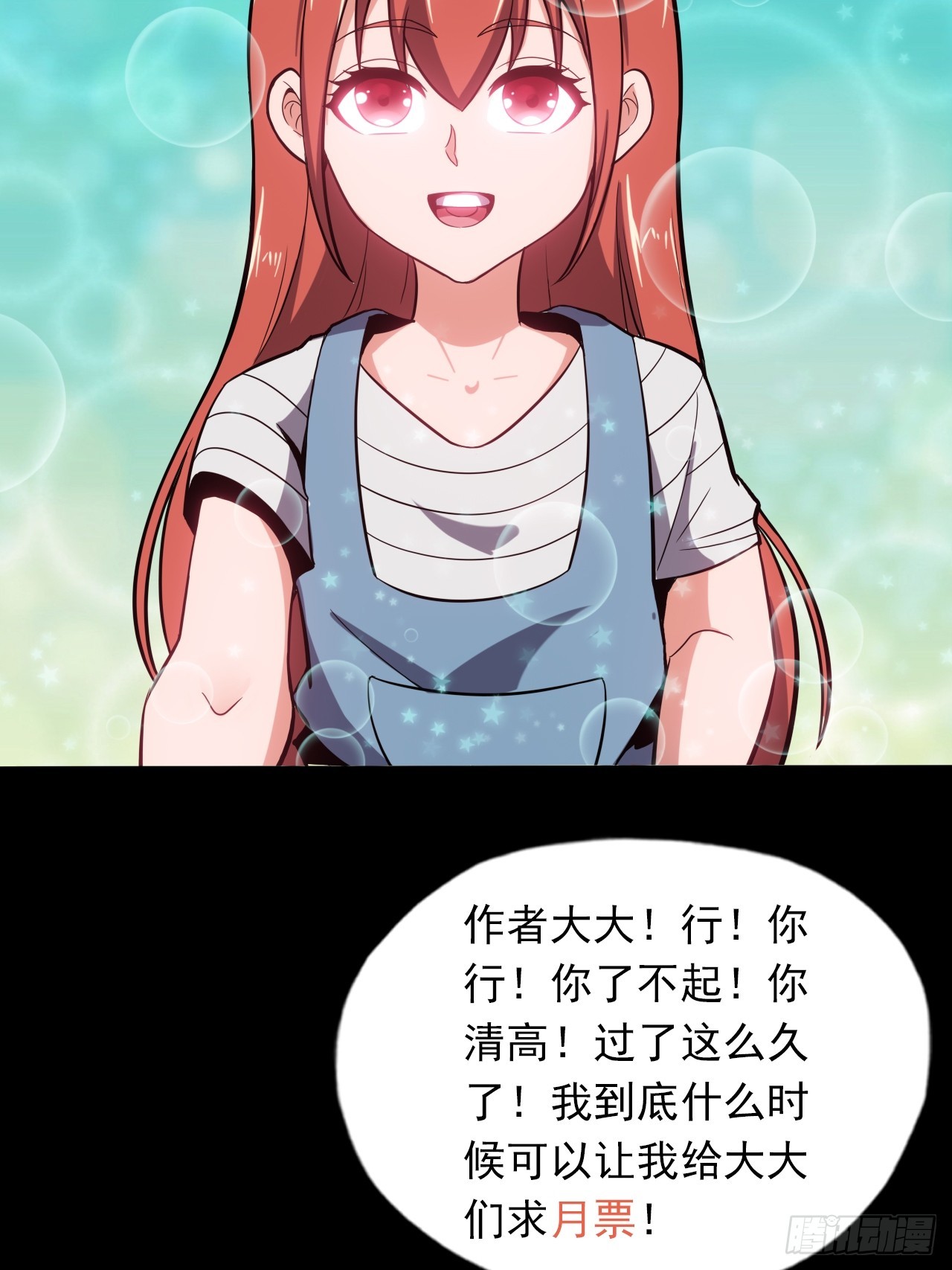 第二十八话：战亡保险-第30话