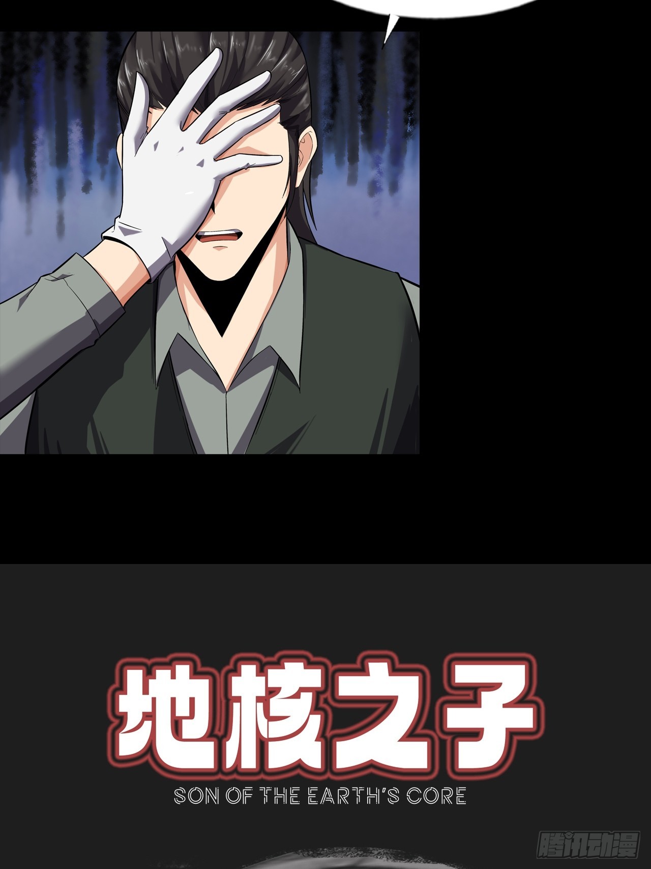 第二十八话：战亡保险-第30话