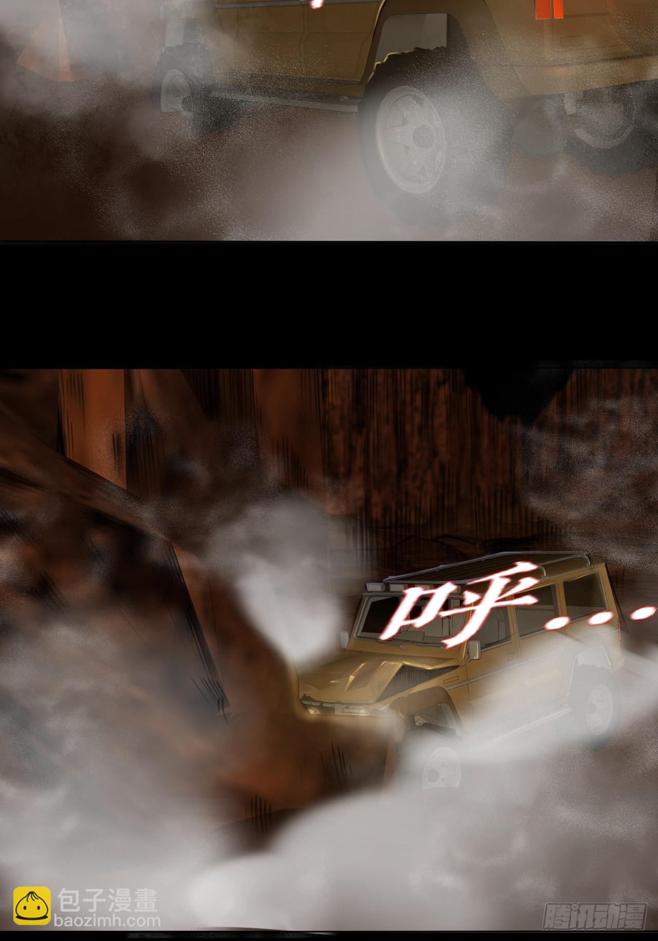 第二十八话：战亡保险-第30话