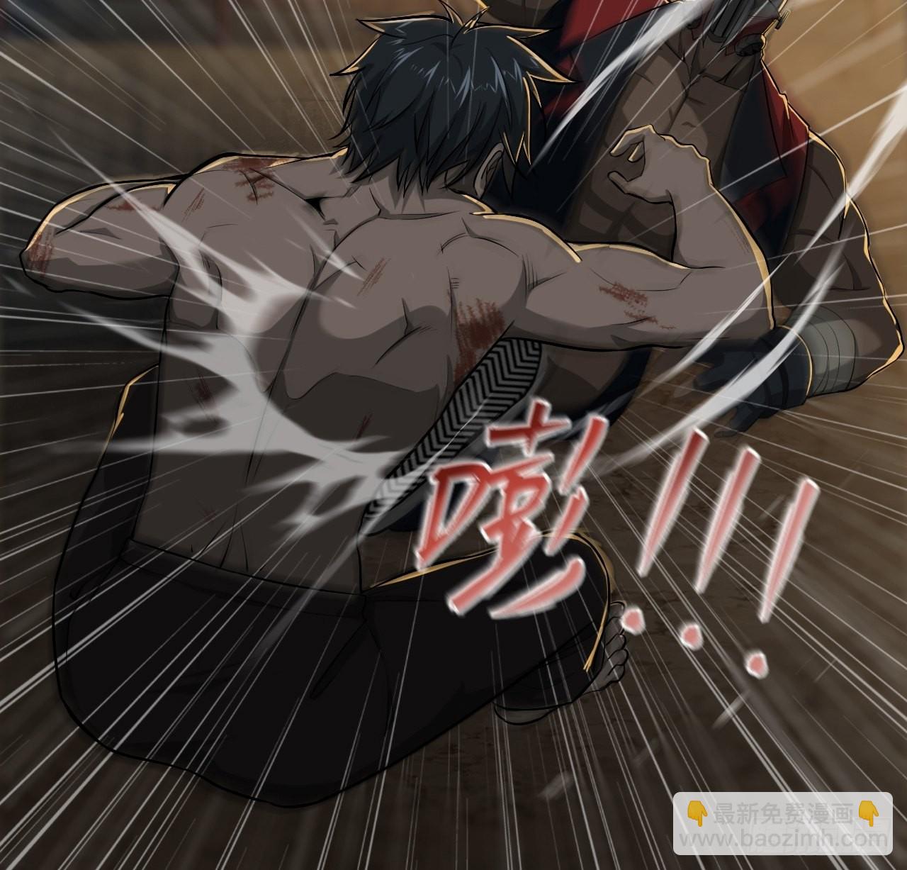 第二话：单方面被挨打-第4话