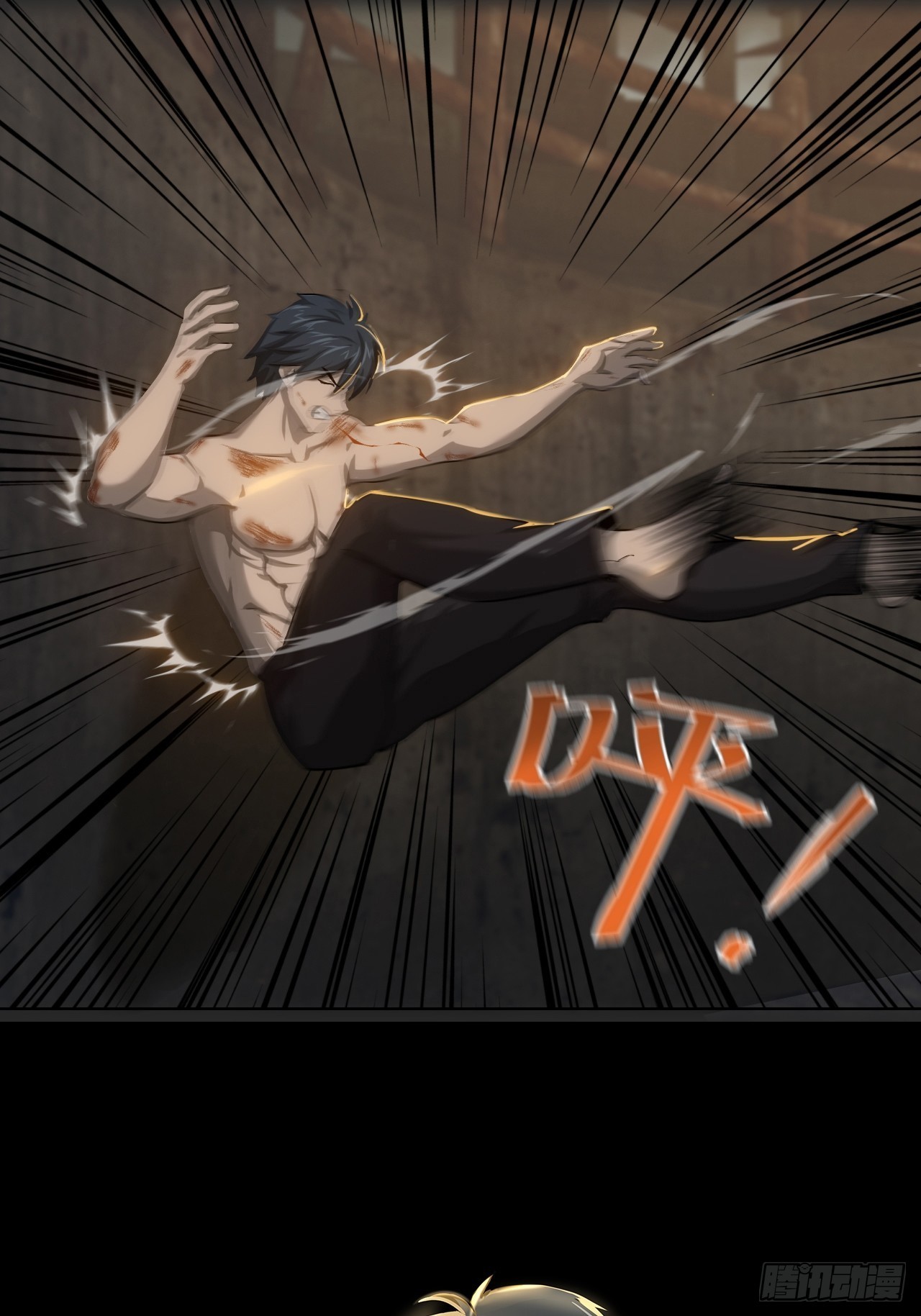 第二话：单方面被挨打-第4话