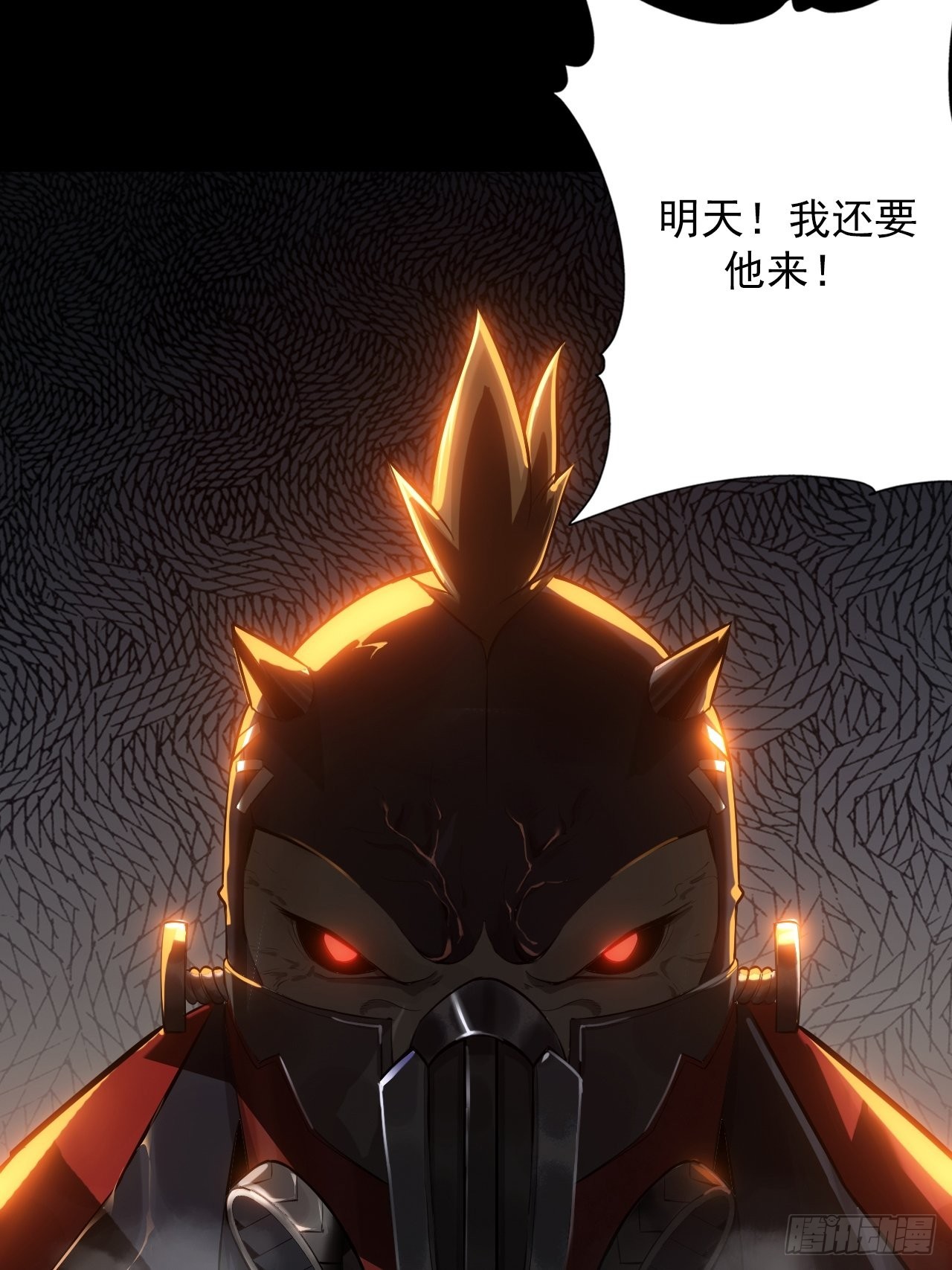 第二话：单方面被挨打-第4话