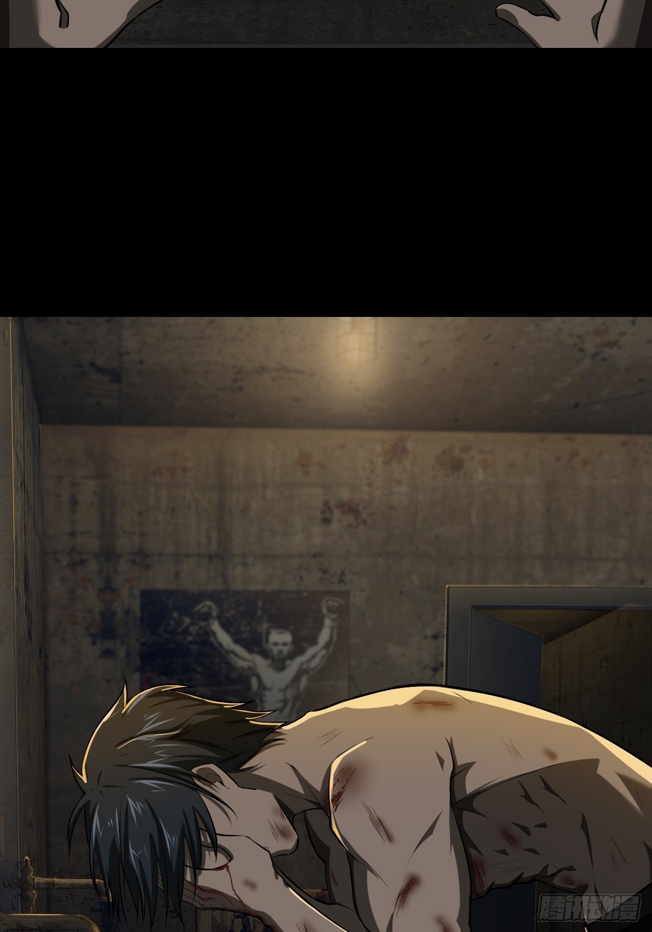 第二话：单方面被挨打-第4话