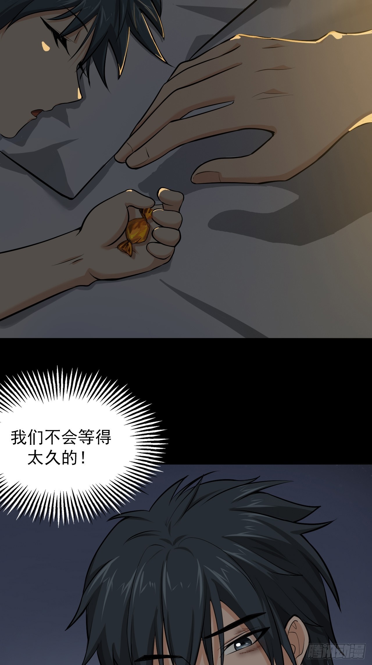 第二话：单方面被挨打-第4话