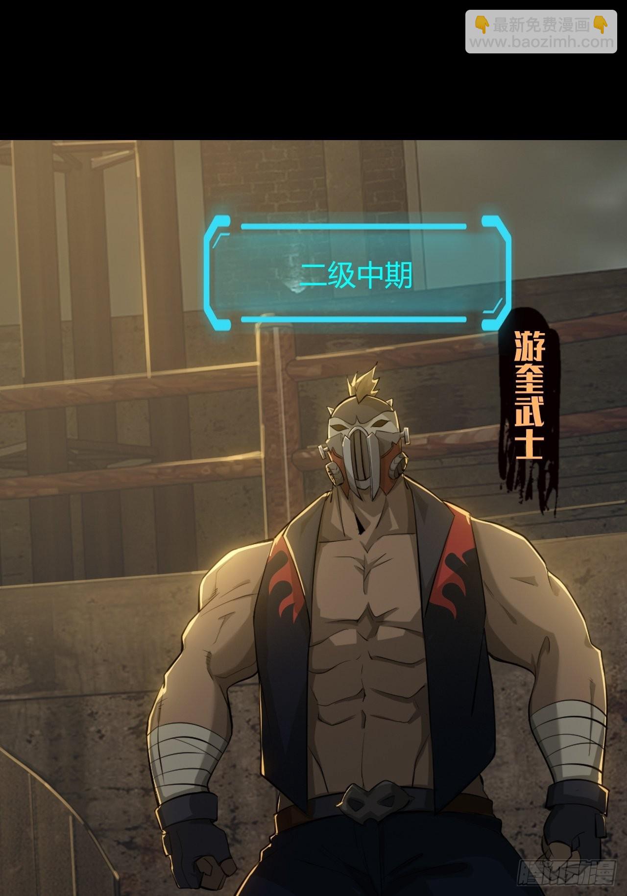 第二话：单方面被挨打-第4话